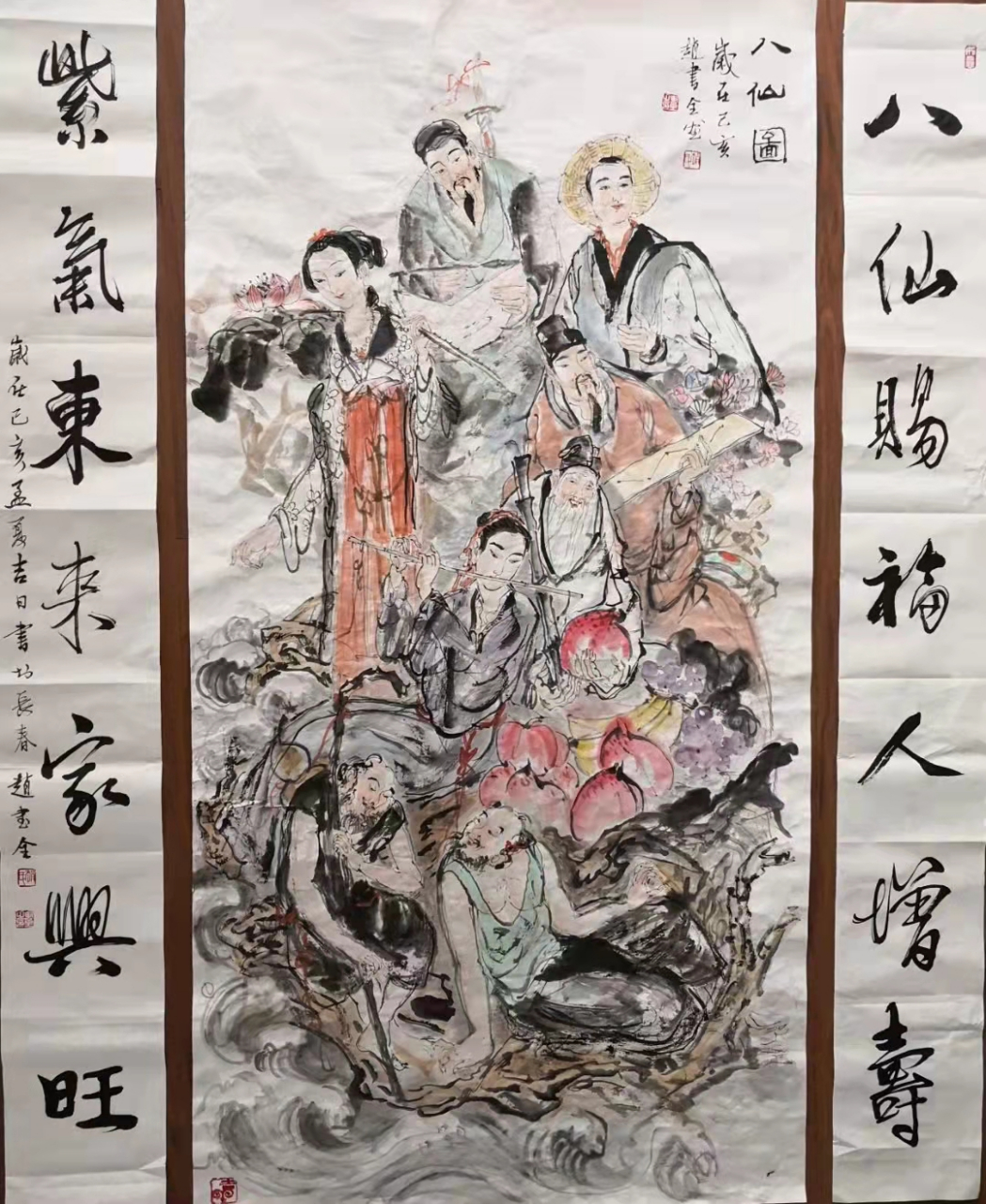 《八仙》国画        由国画大师赵书全亲笔绘画的精美绝作,有收藏