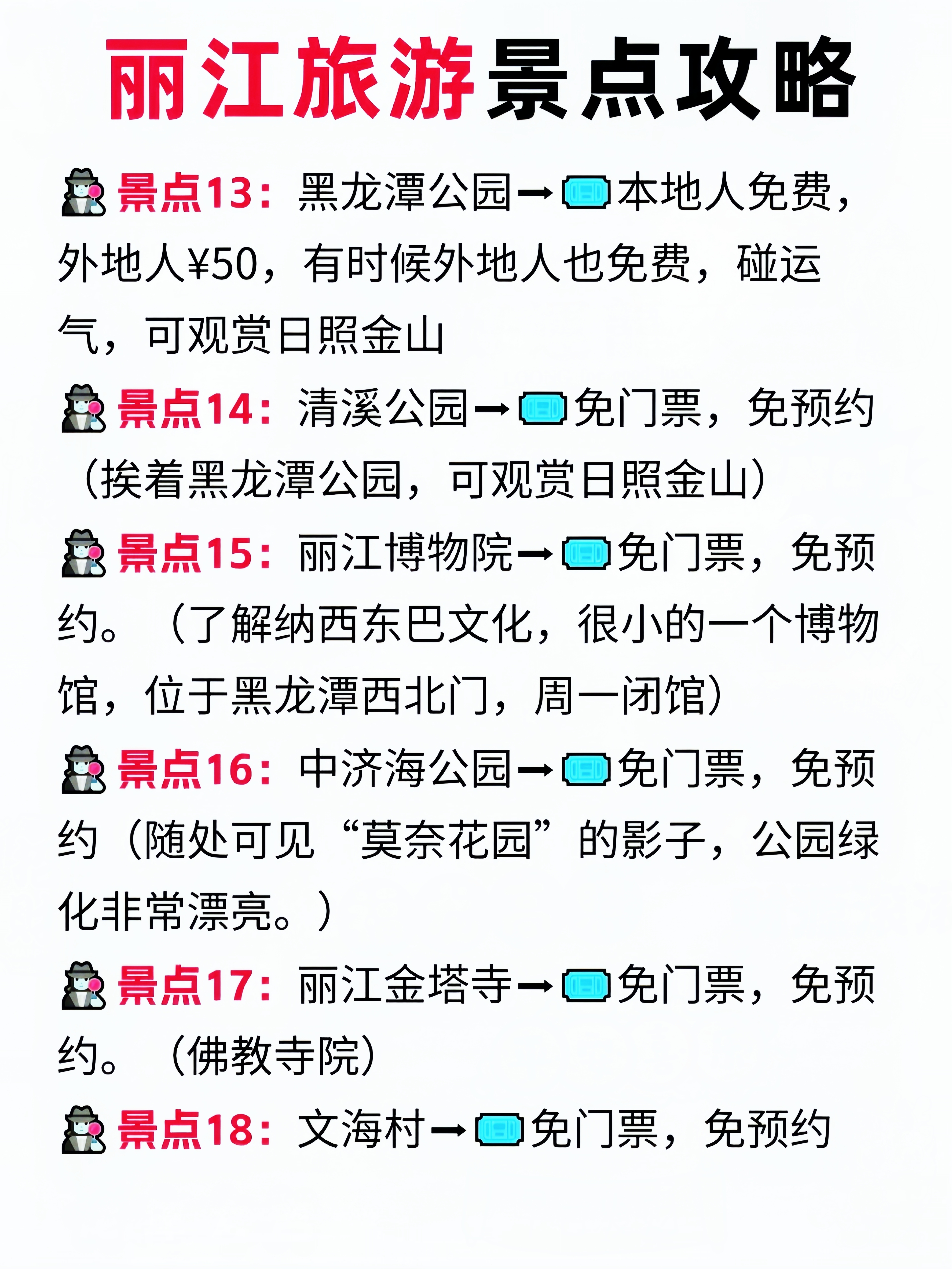 暑假旅行去哪里比较好(暑假旅行去哪里比较好玩)