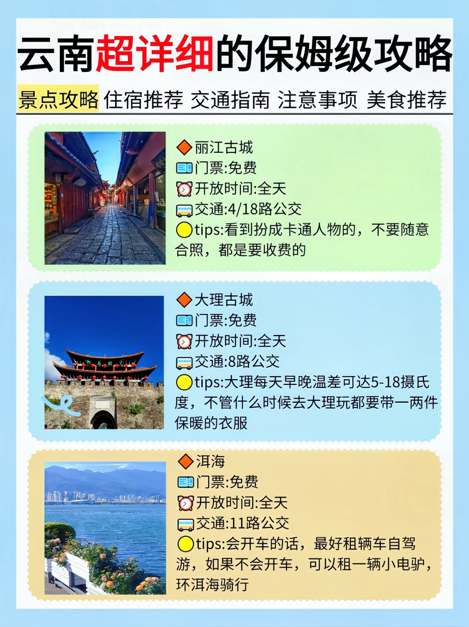關于空軍總醫院、通州區販子聯系方式_全天在線急您所急的信息