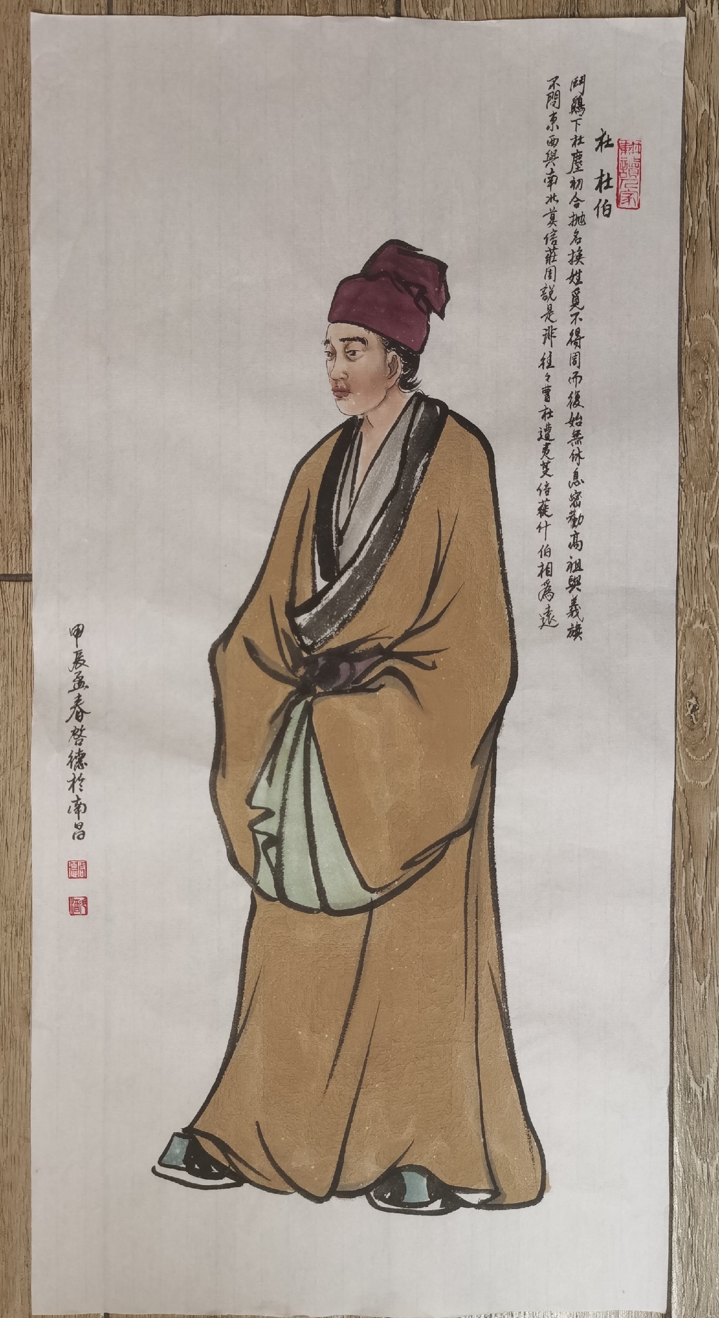 杜姓始祖.百家姓国画书法