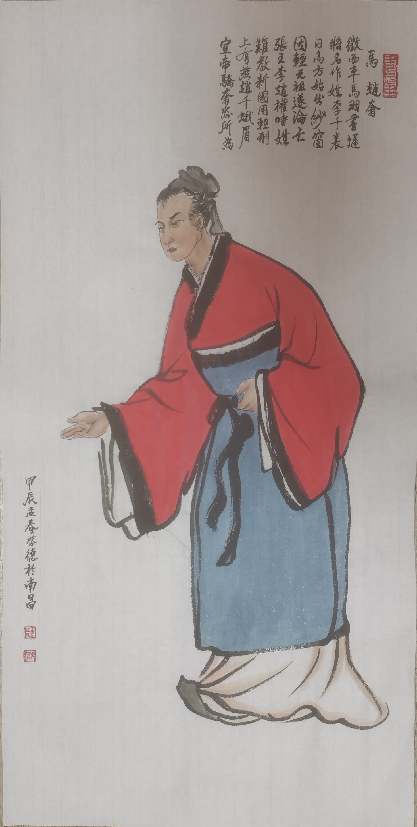 国画书法百家姓马姓始祖赵奢