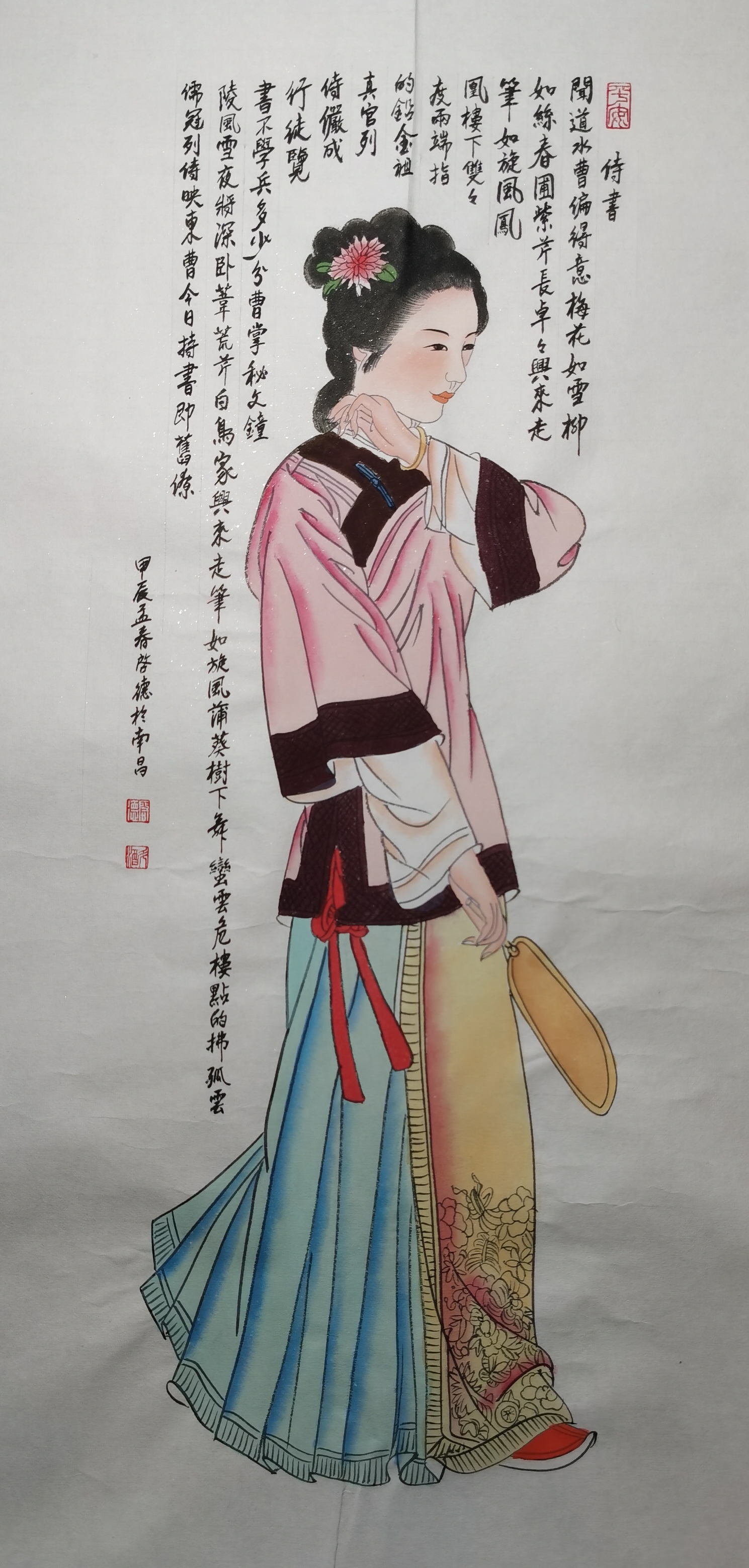 红楼梦人物侍书