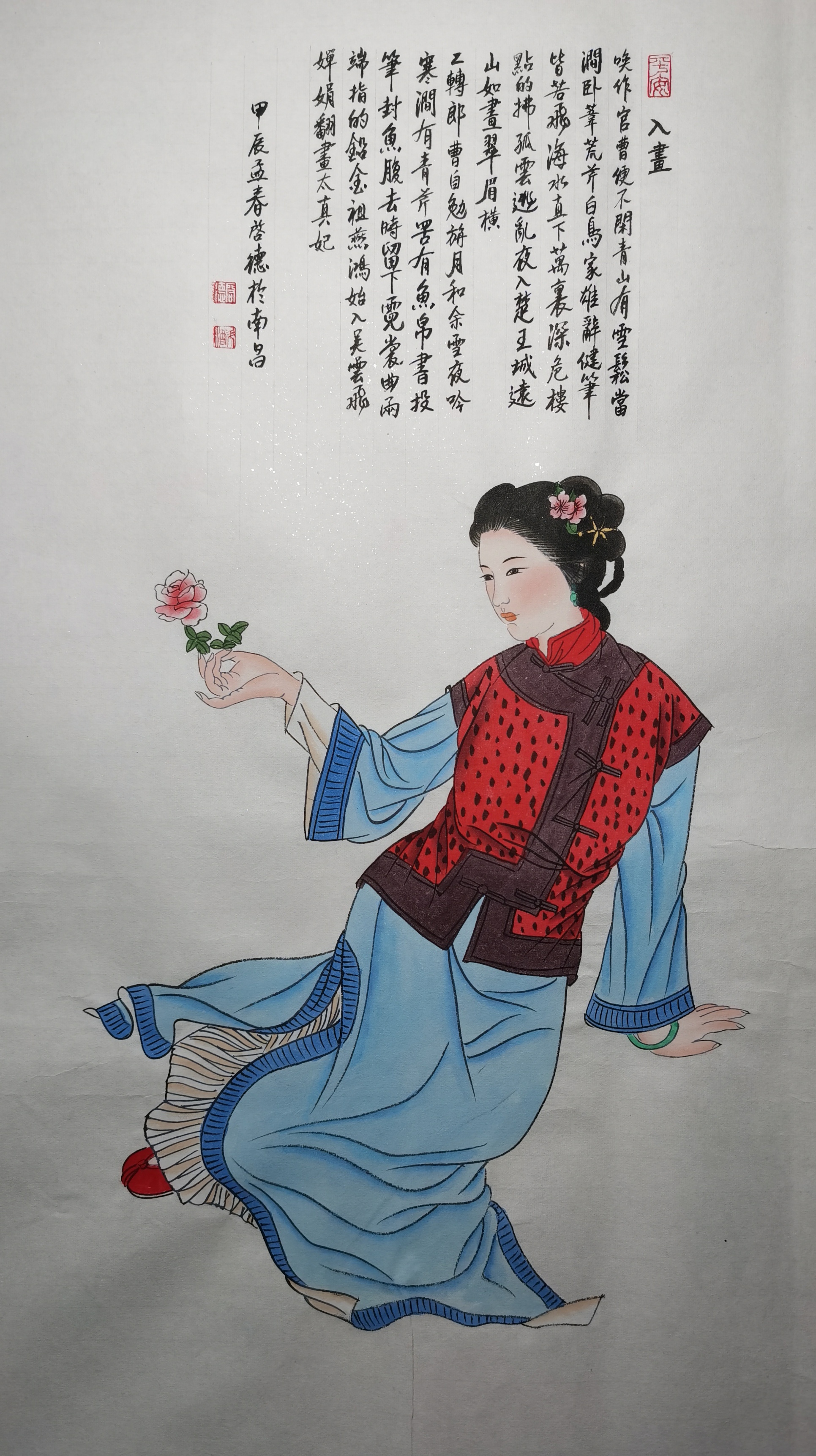 红楼梦人物入画