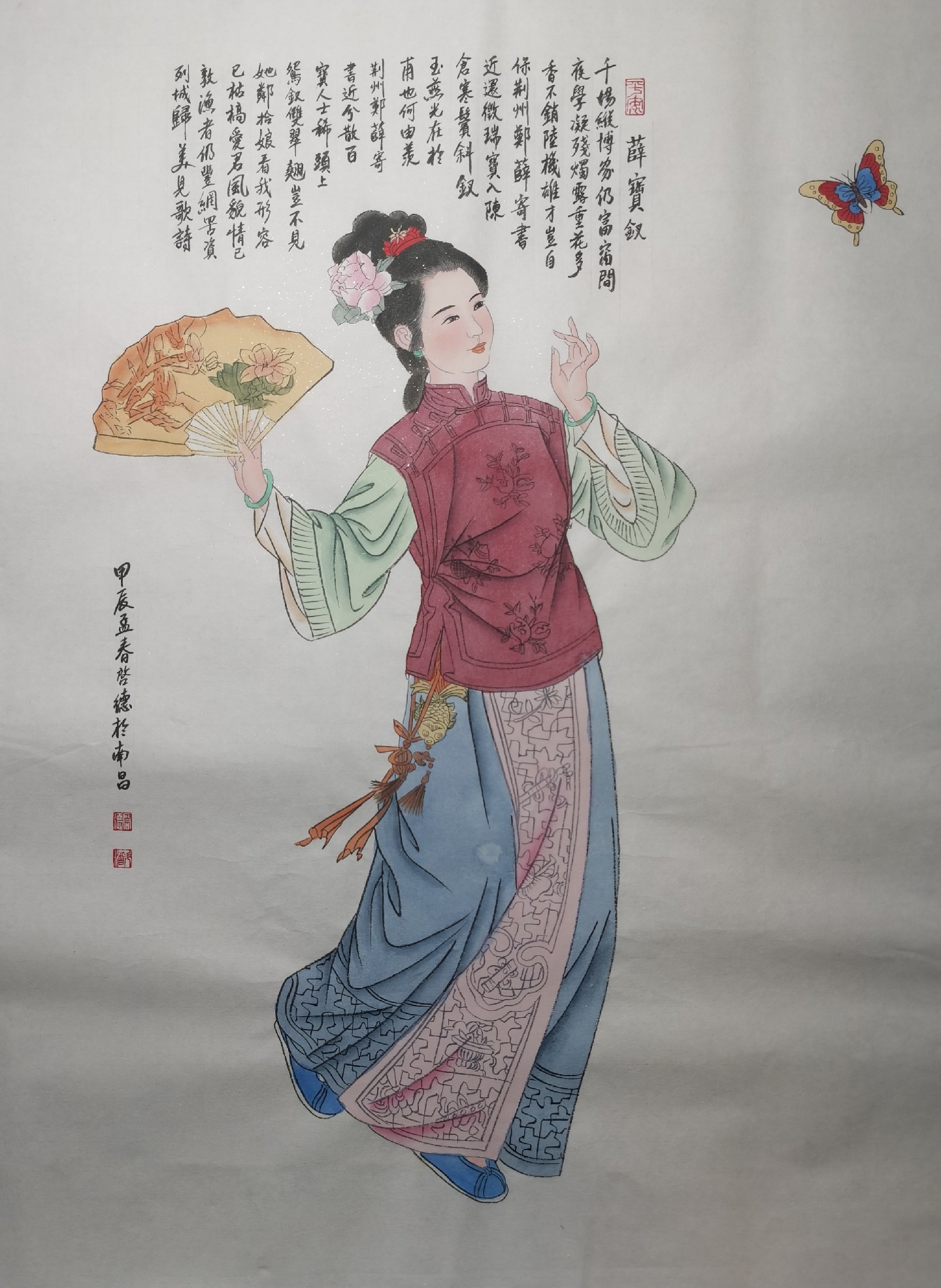 红楼梦中人薛宝钗