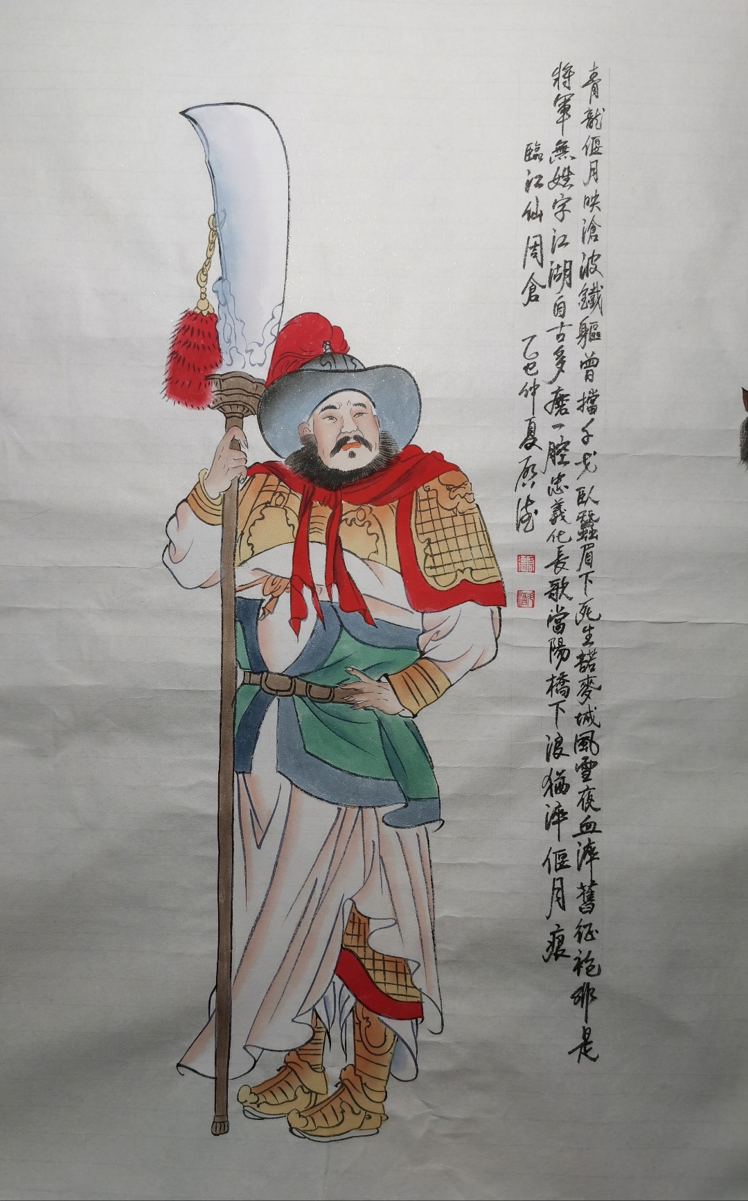 《臨江仙·周倉》 啟德