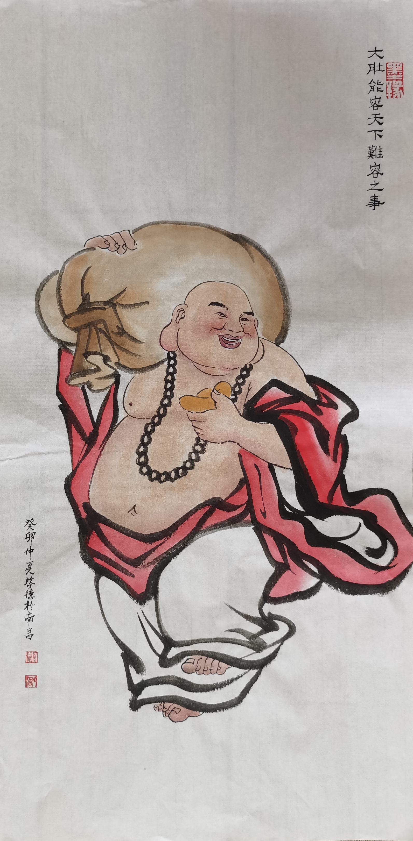 国画弥勒佛2