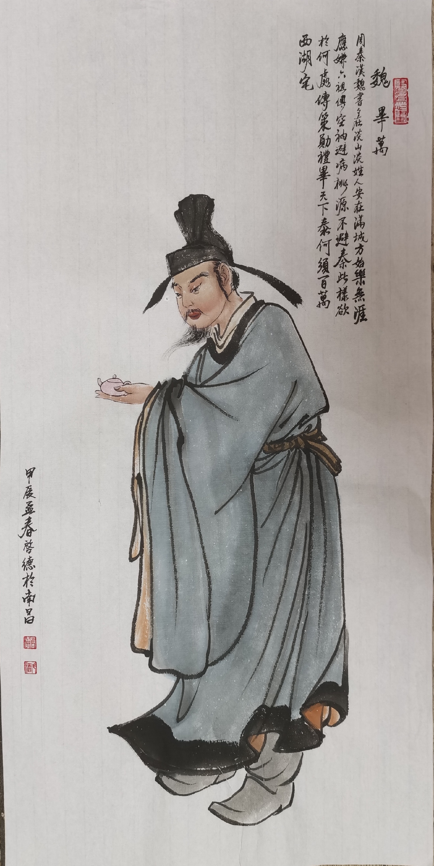 国画书法百家姓魏姓始祖毕万