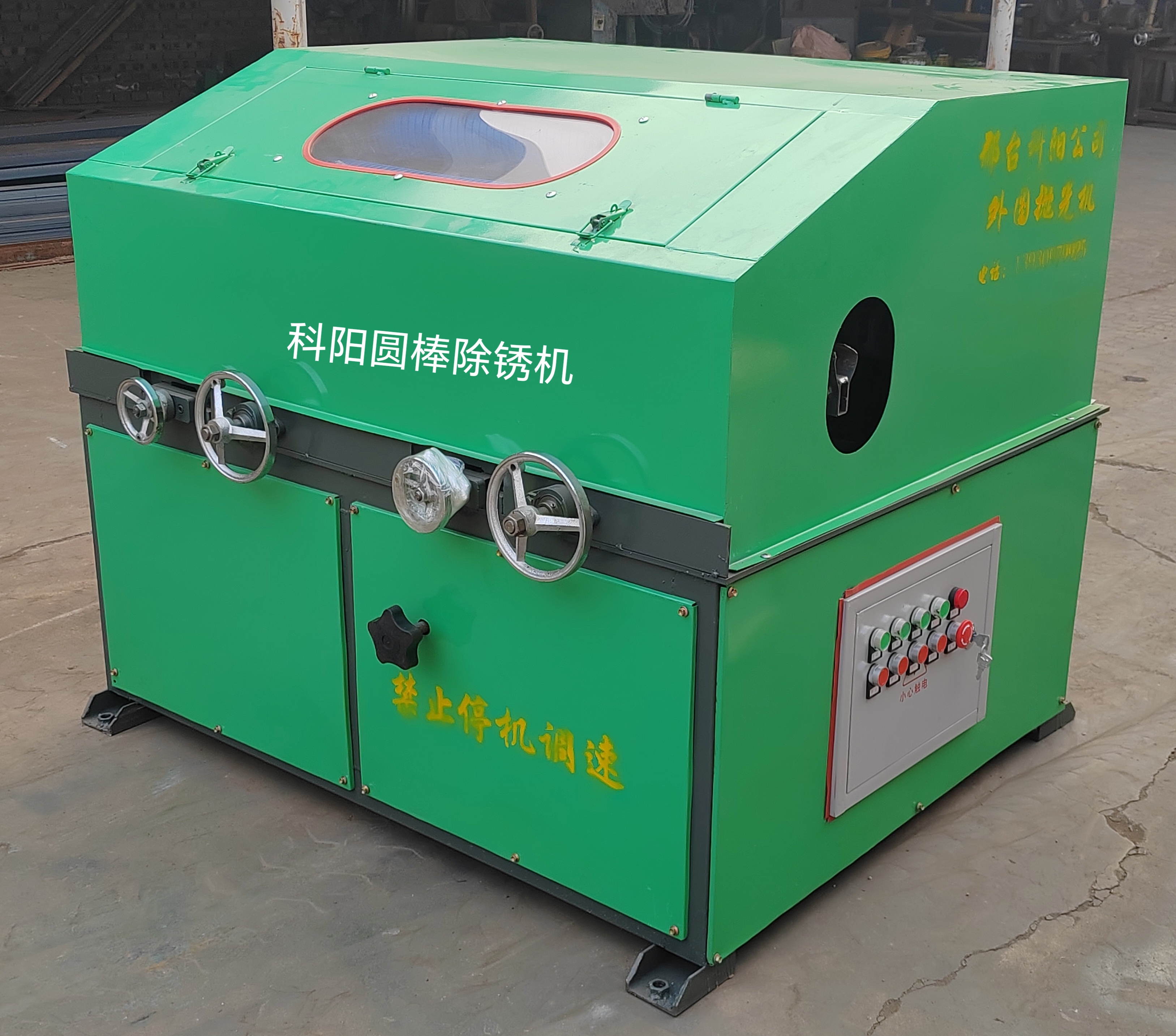 圆管除锈机加工直径范围3-80mm.
