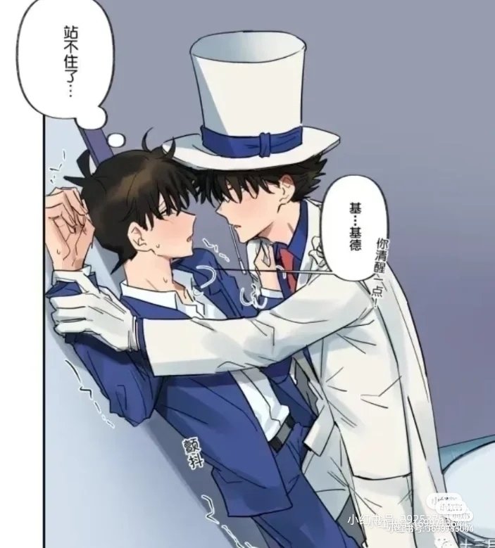 网友心里的基德是有多喜欢柯南啊