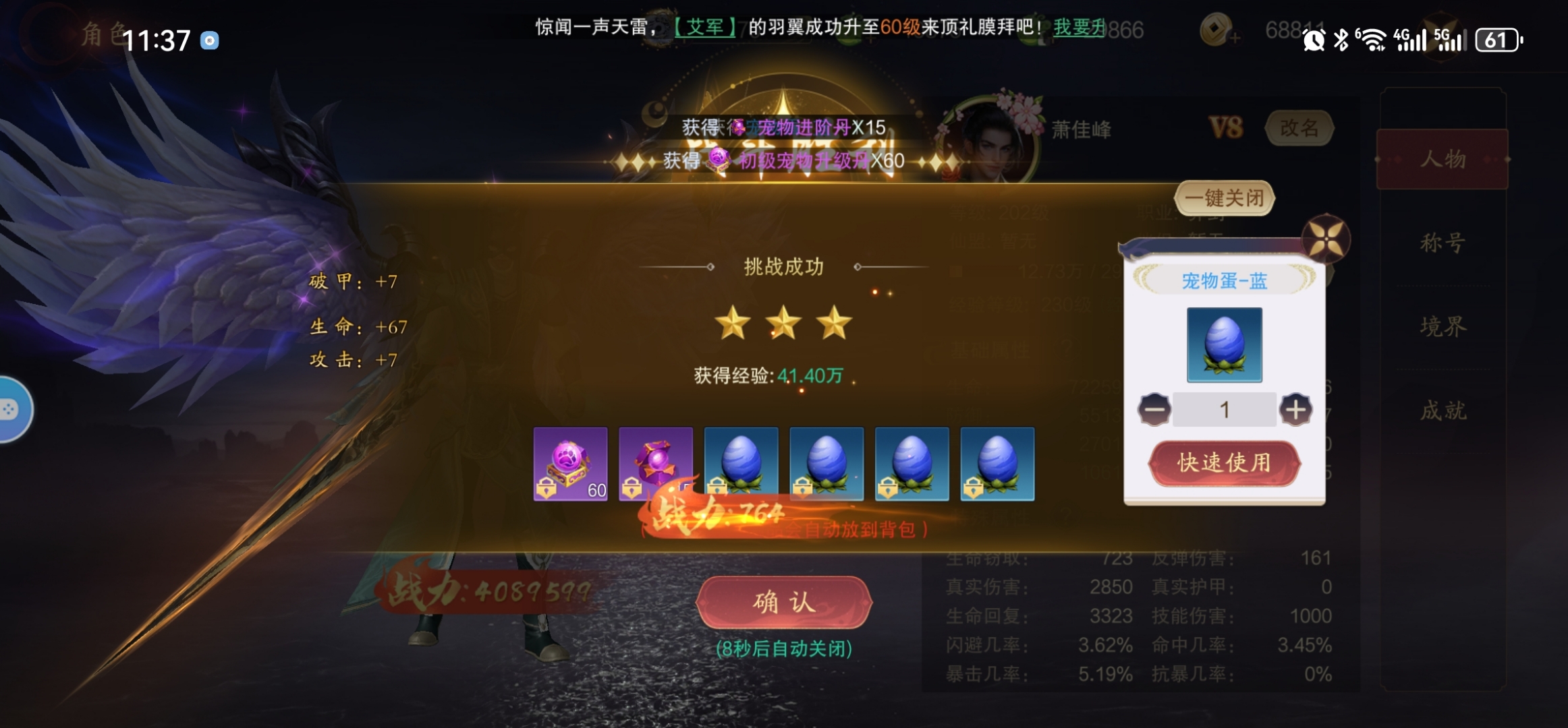 角色扮演游戏叫什么名字来着好听点(角色扮演游戏叫什么名字来着好听点的)