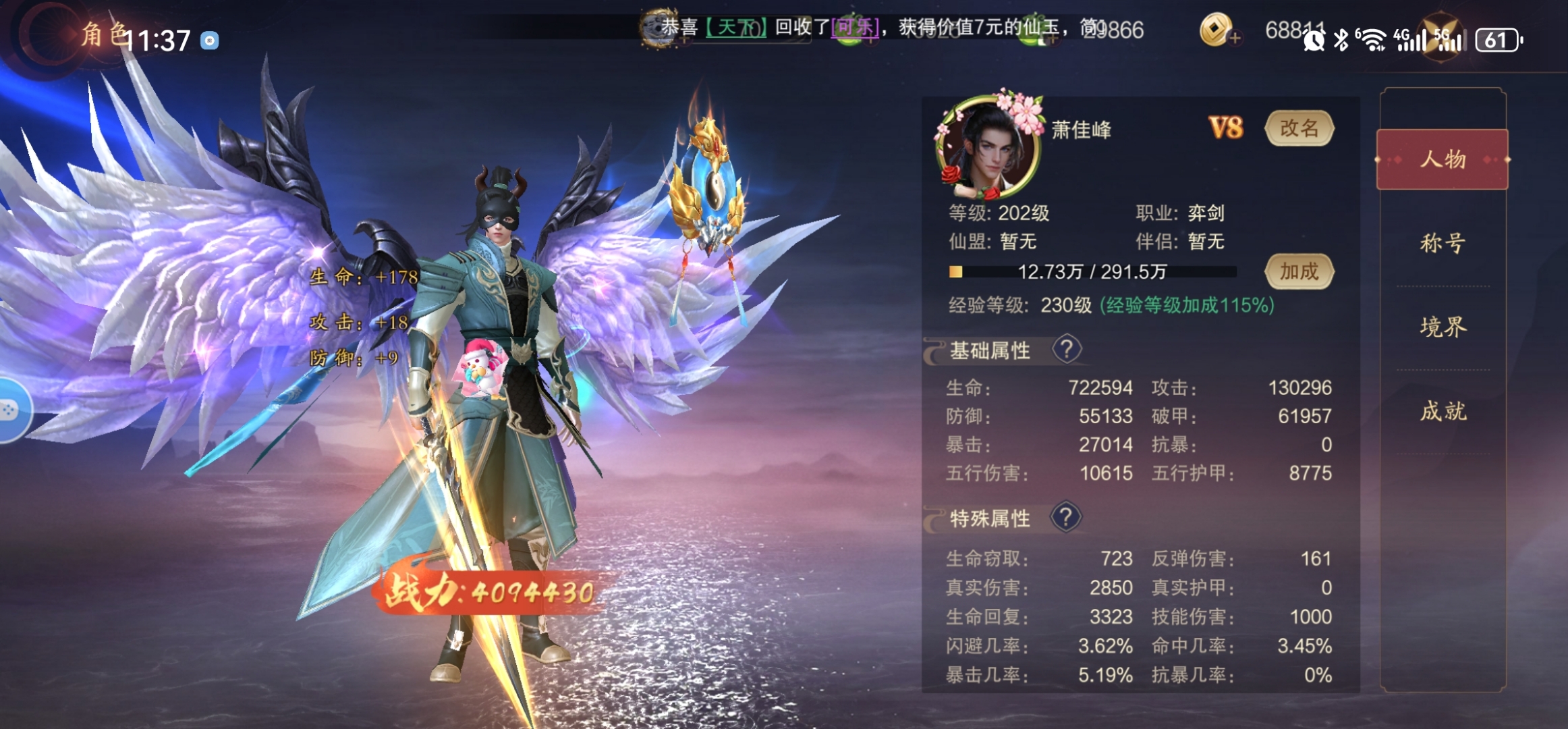 手游角色扮演游戏有哪些(手游角色扮演游戏排行榜前十名)