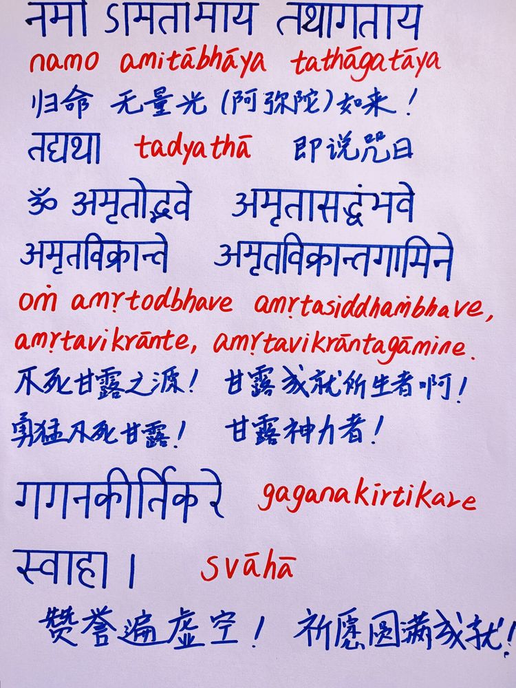 佛教超度焰口文-佛教法师超度说法文全文