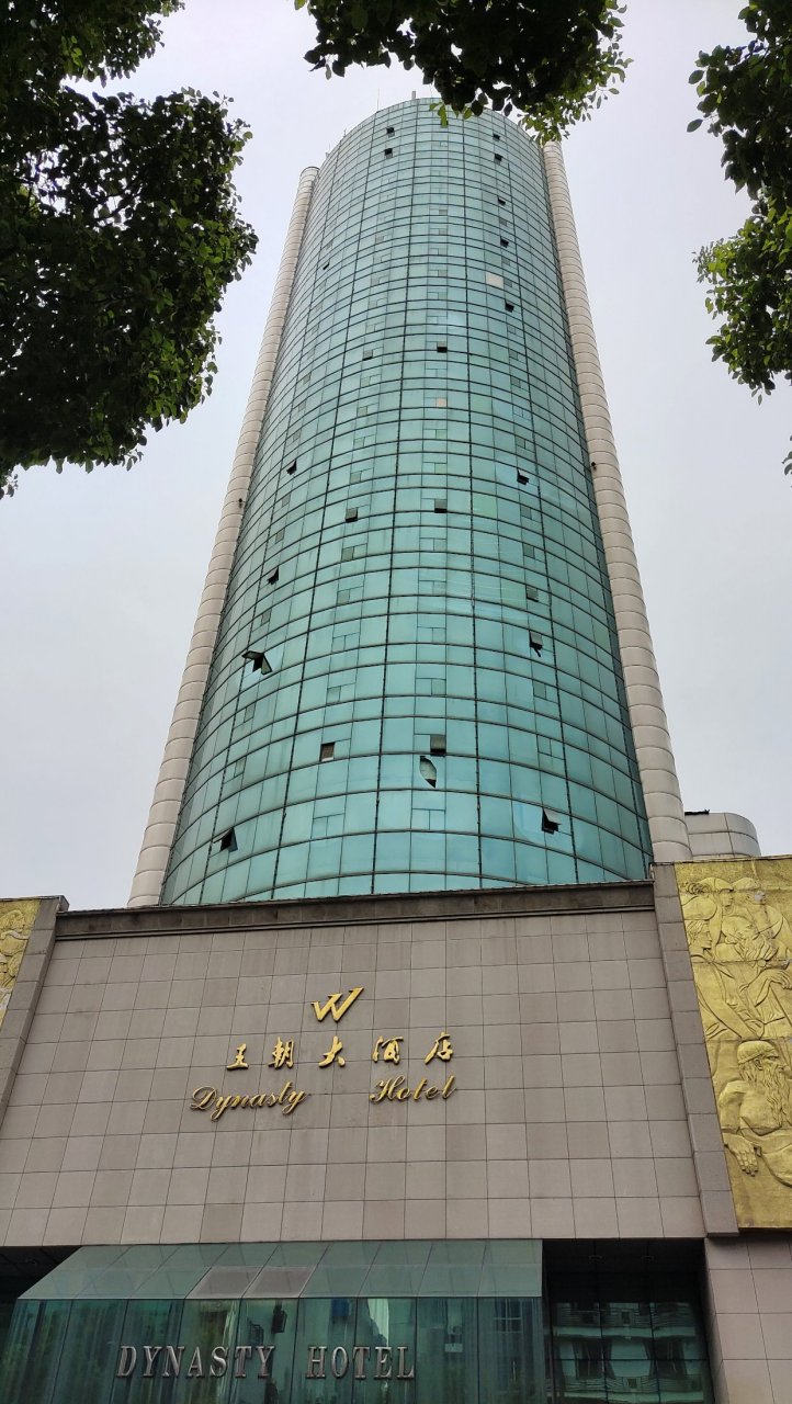 旅游# 曾经的绍兴地标建筑——王朝大酒店,坐落于市中心胜利东路的