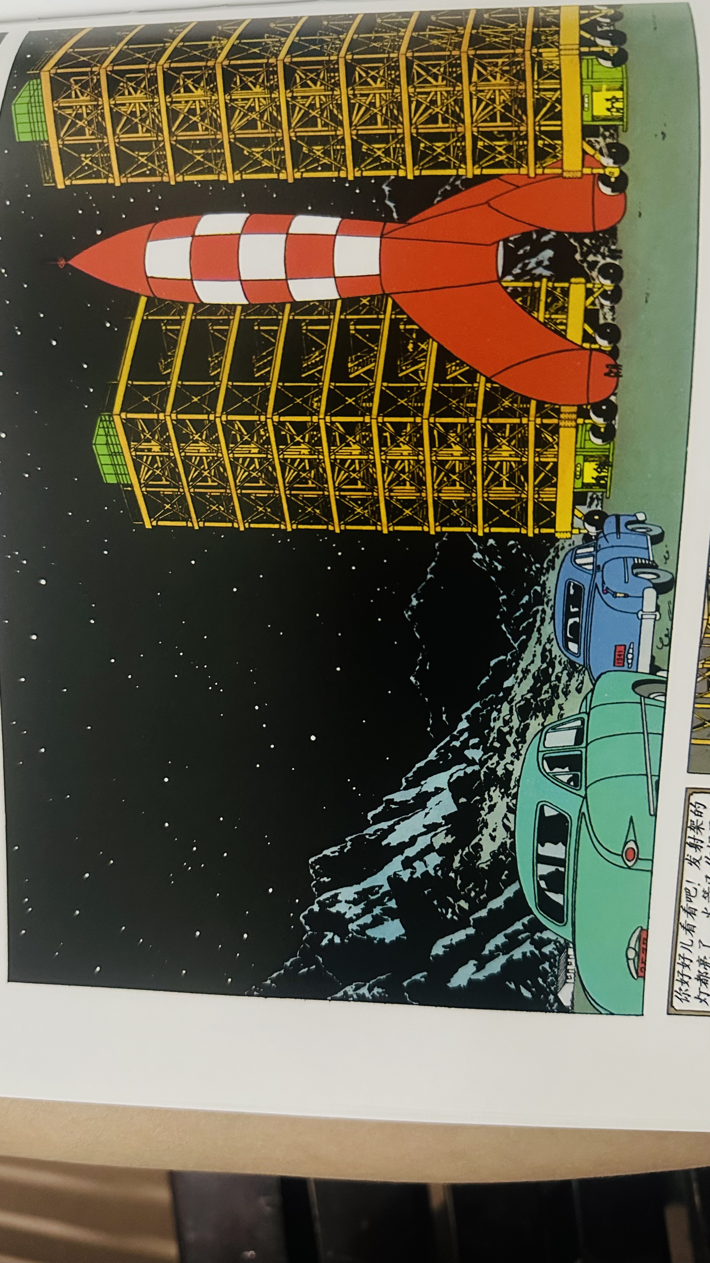 刚开始还行,后来却……("文明"船长从开火箭又到开直升飞机)