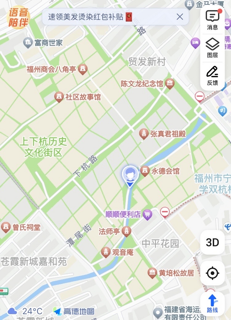 昨晚和亨利去福州历史文化街区"上下杭"转了转.