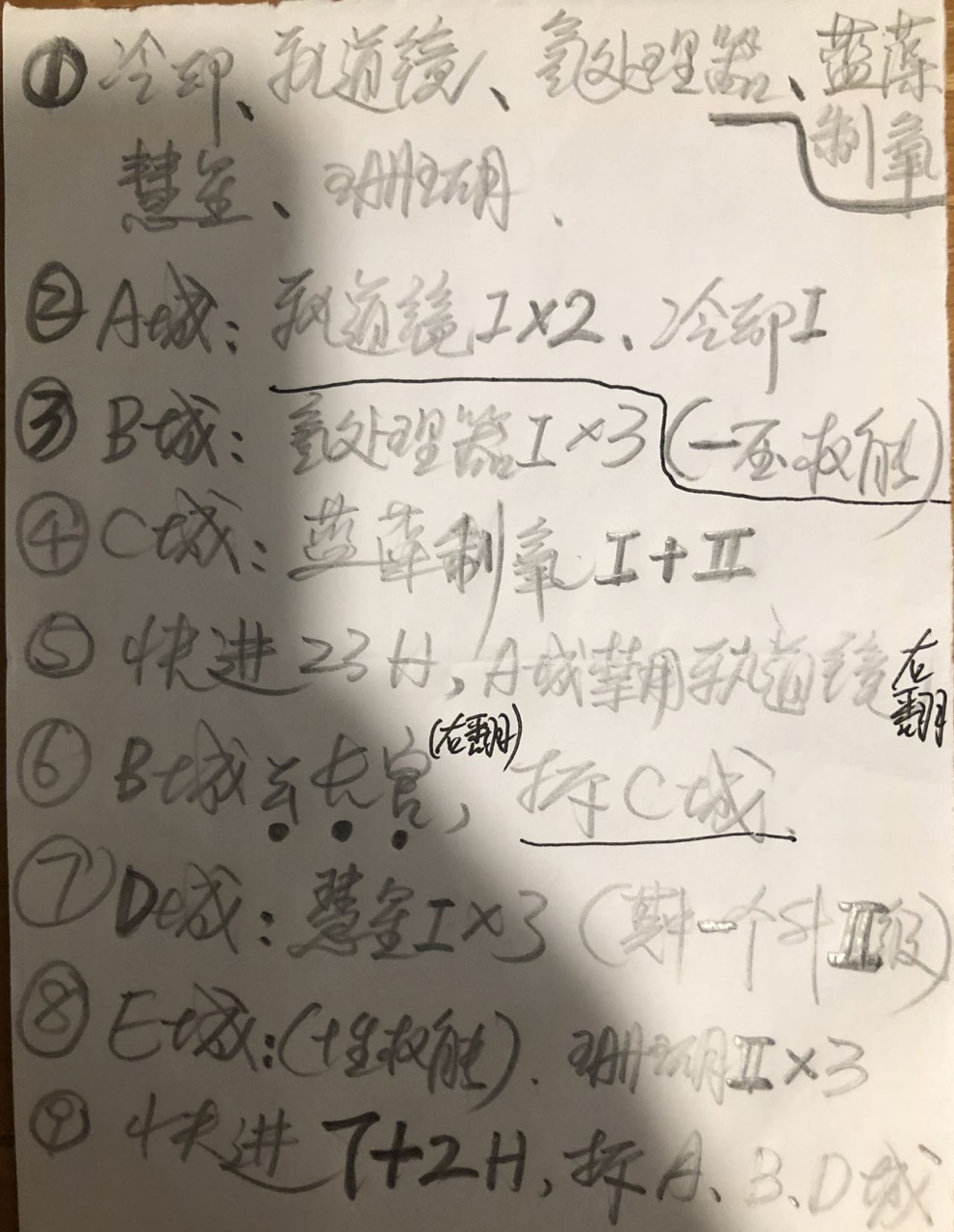 《飞跃星球》中的"金星",初始气压,温度很高.