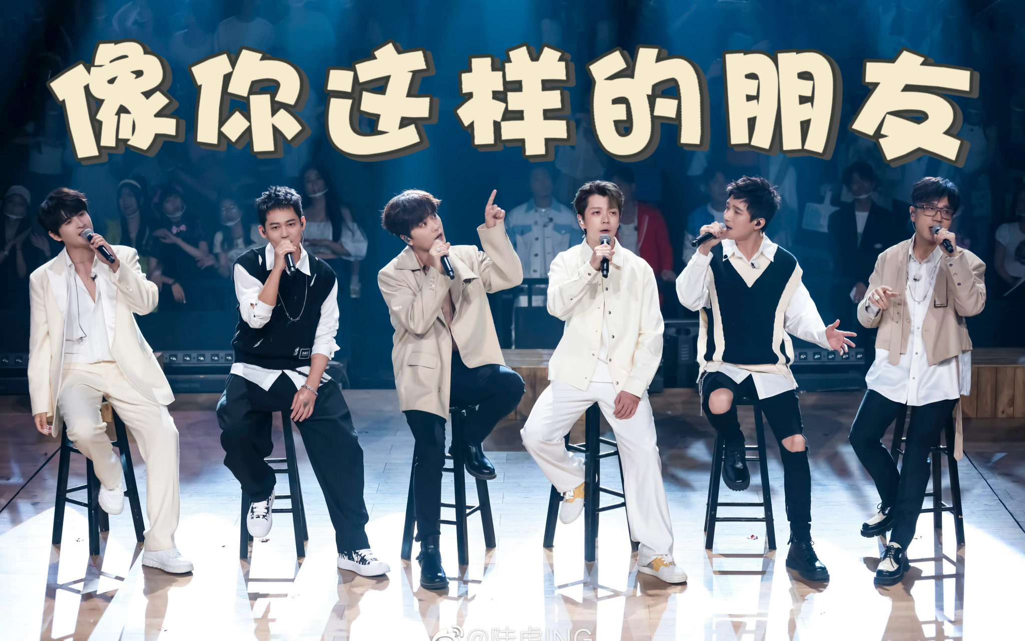 综艺大本营# #快乐再出发# #0713再就业男团#再就业男团,陈楚生,苏醒