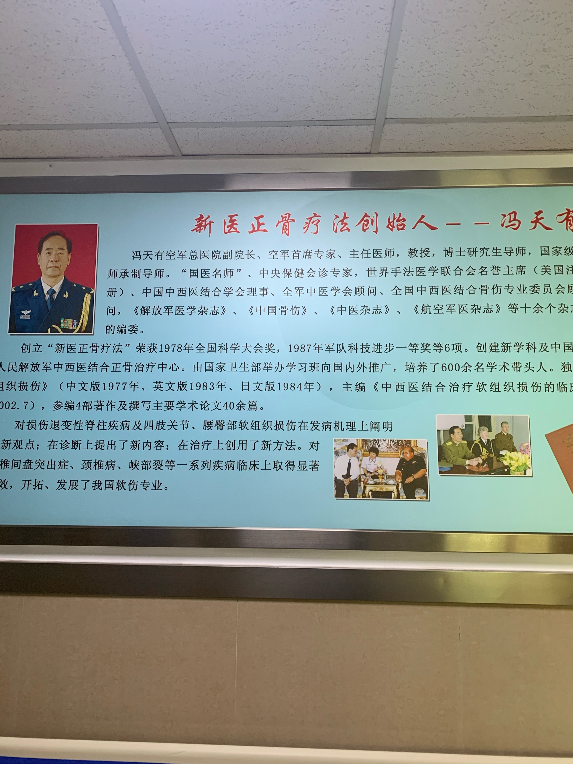 包含医院跑腿代办丰台区号贩子挂号,确实能挂到号!的词条