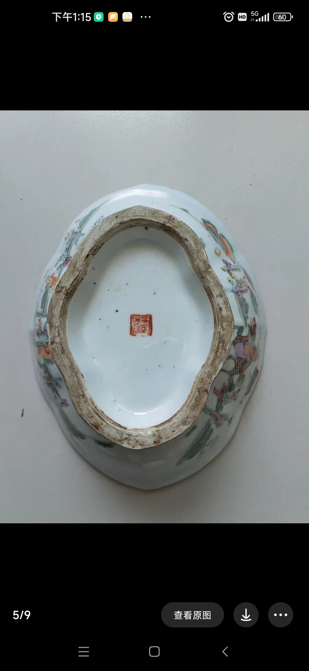 晚清民国粉彩海棠大供盘,尺寸大,难得全品.