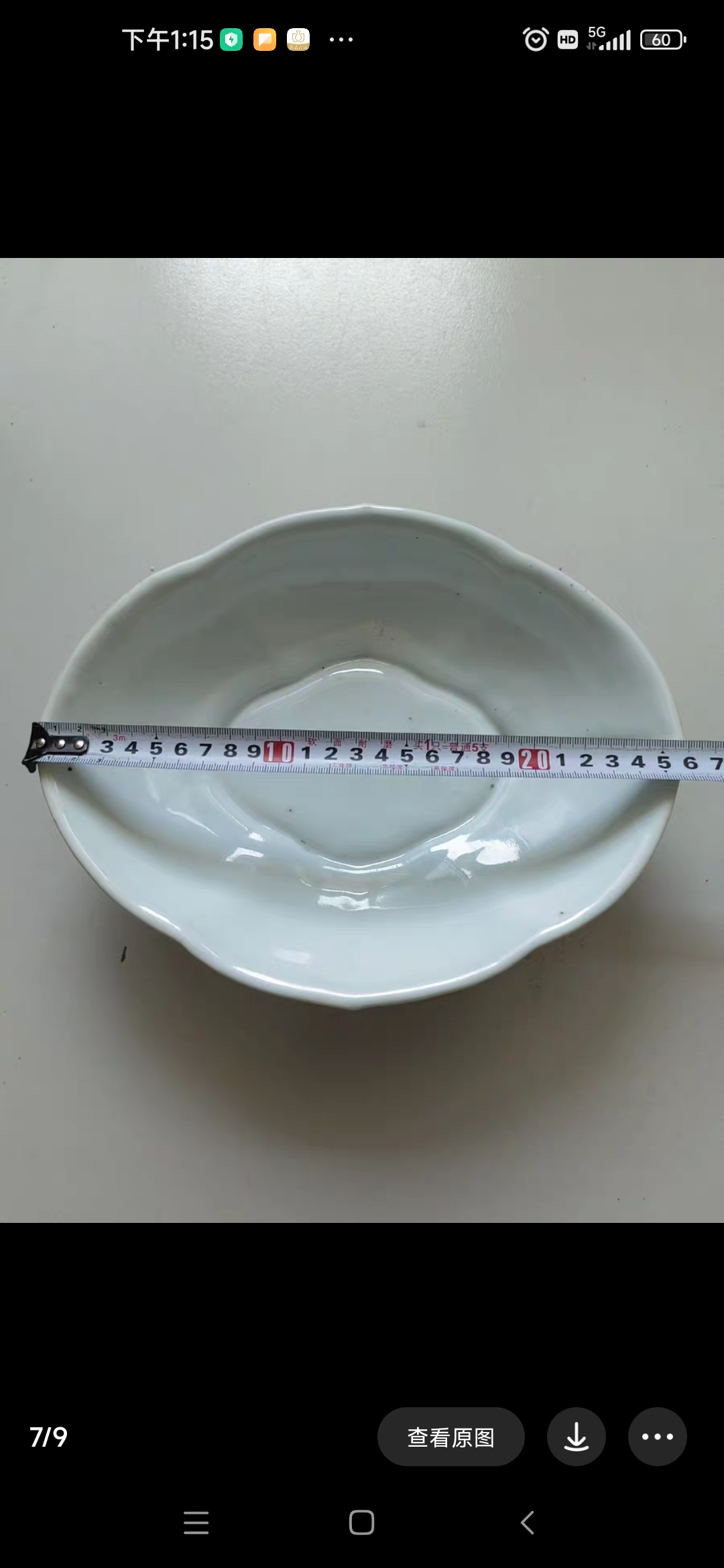 晚清民国粉彩海棠大供盘,尺寸大,难得全品.