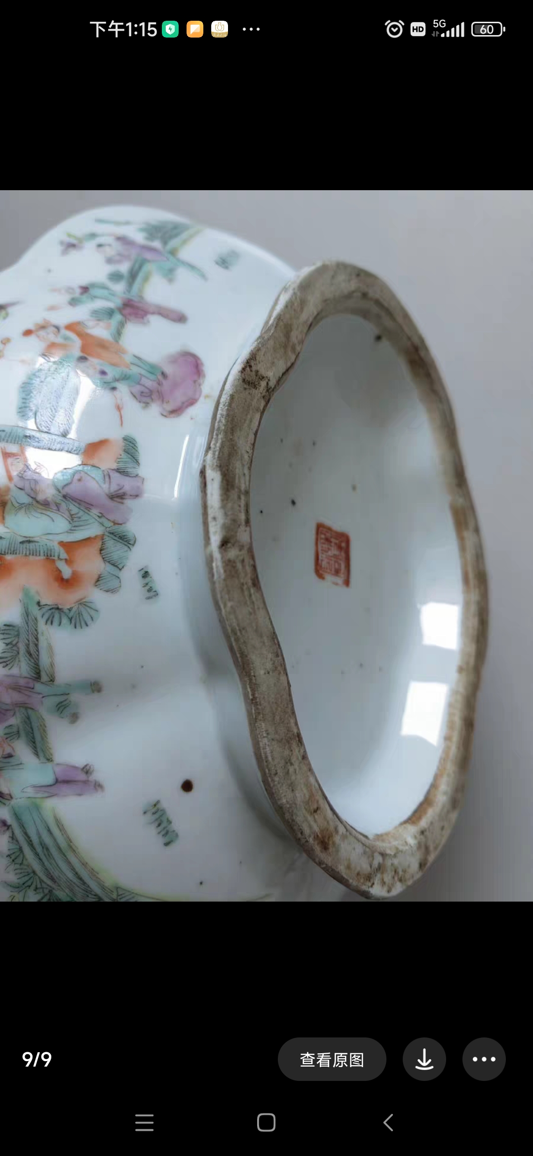 晚清民国粉彩海棠大供盘,尺寸大,难得全品.