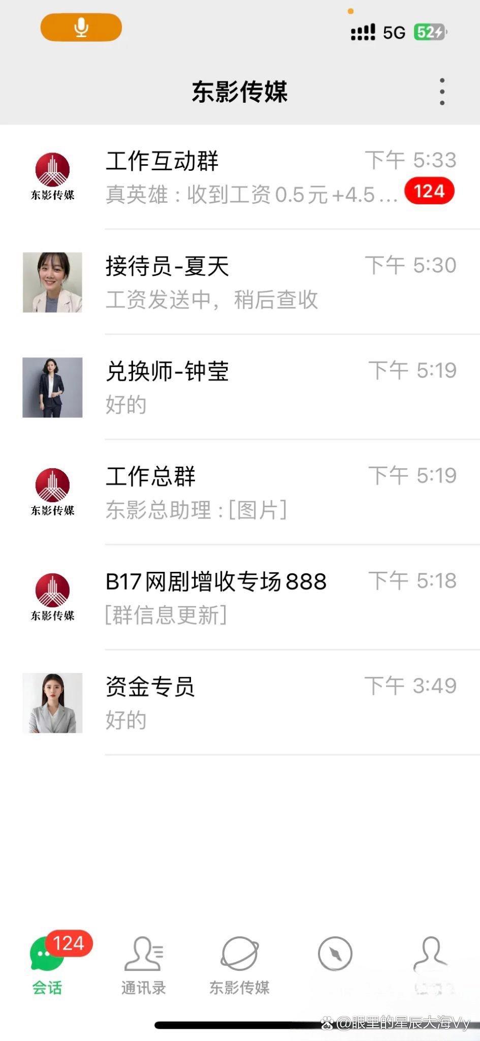 日挣100元的微信小兼职(日挣100元的微信小兼职 做任务软件)
