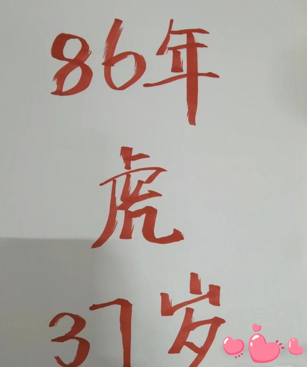 80后单身专场,80后单身的人,还有多少?进来报个名吧,我们相互抱抱!