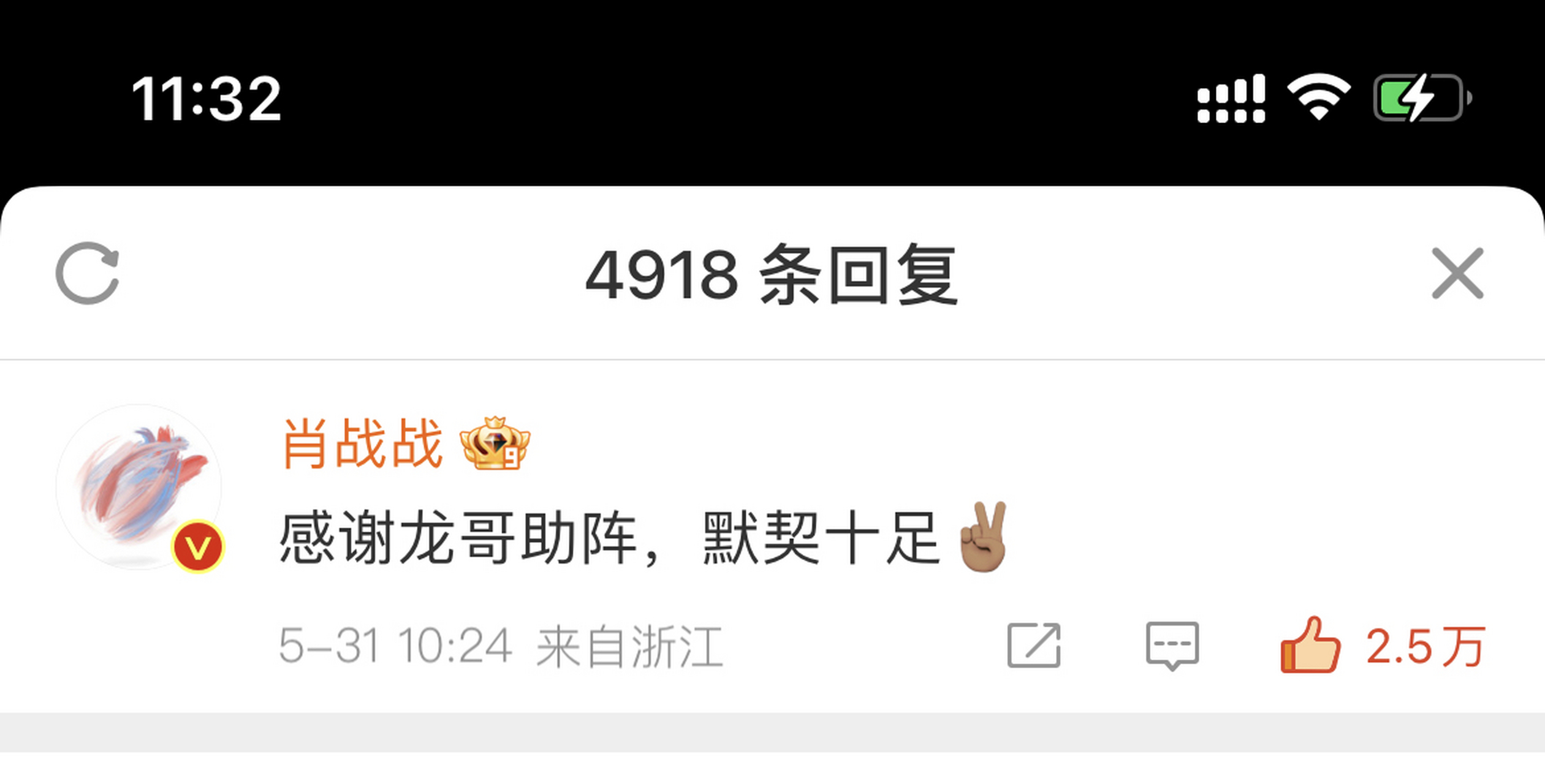 炭烤兔爪子～比耶～ 真是个有趣的灵魂,古灵精怪又调皮[嘻嘻]