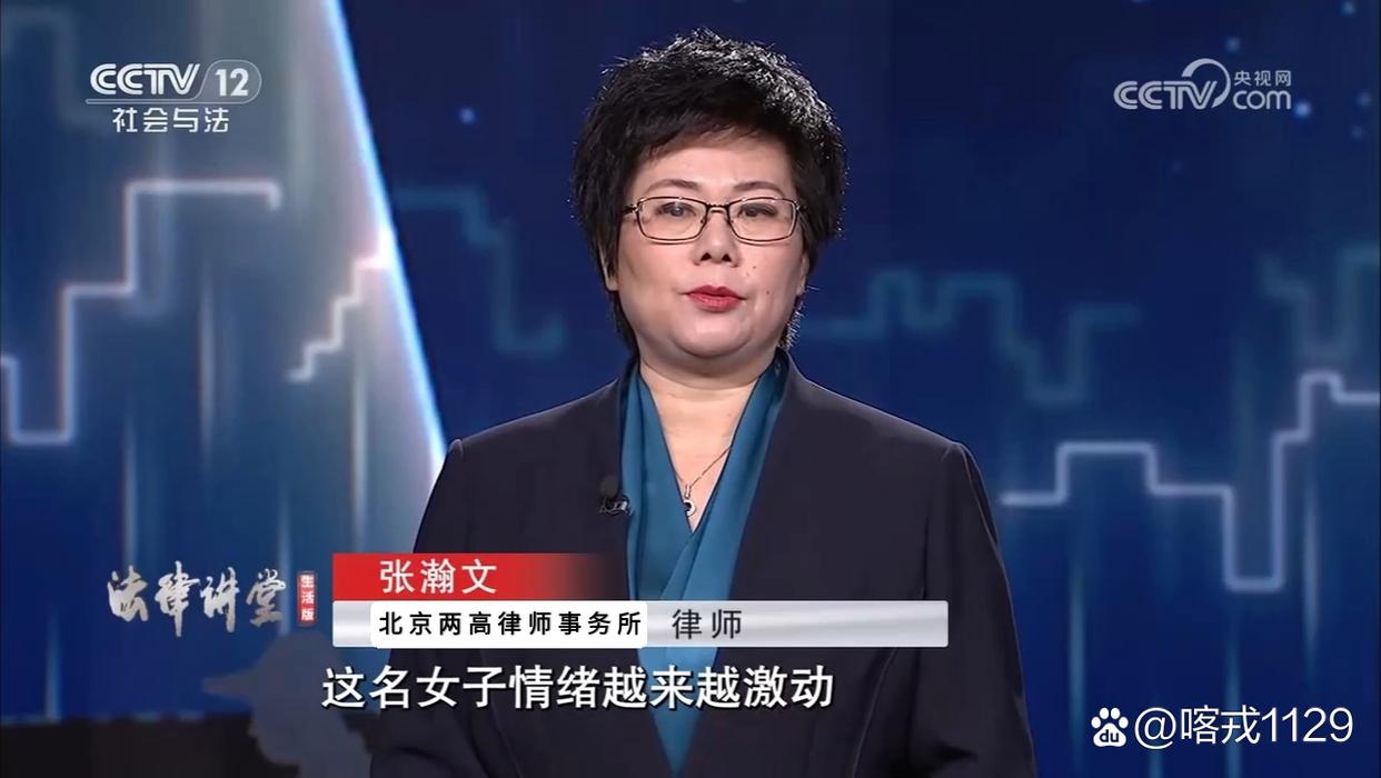 《法讲》的舞台上,展示精英律师风采,续写金牌传奇,传怠 法律讲堂》