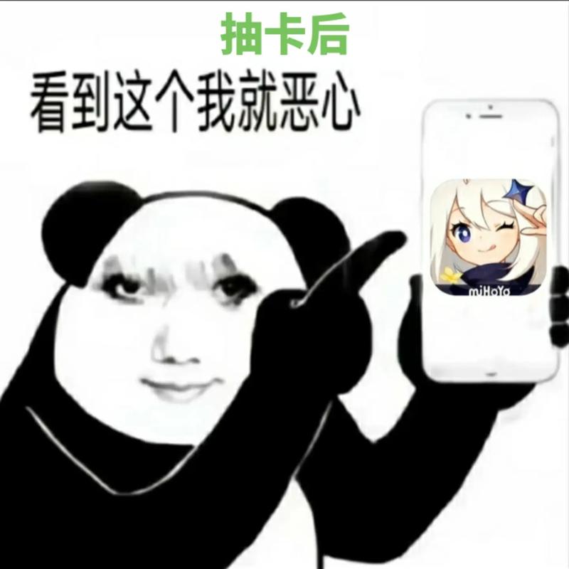原神小保底现状(你的七七满命了吗)