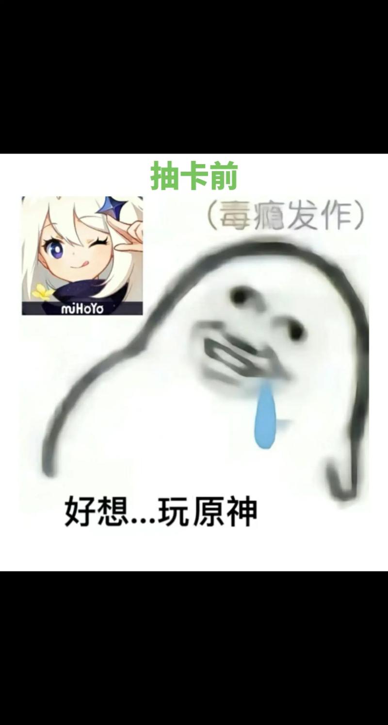 原神小保底现状(你七七满命了吗)