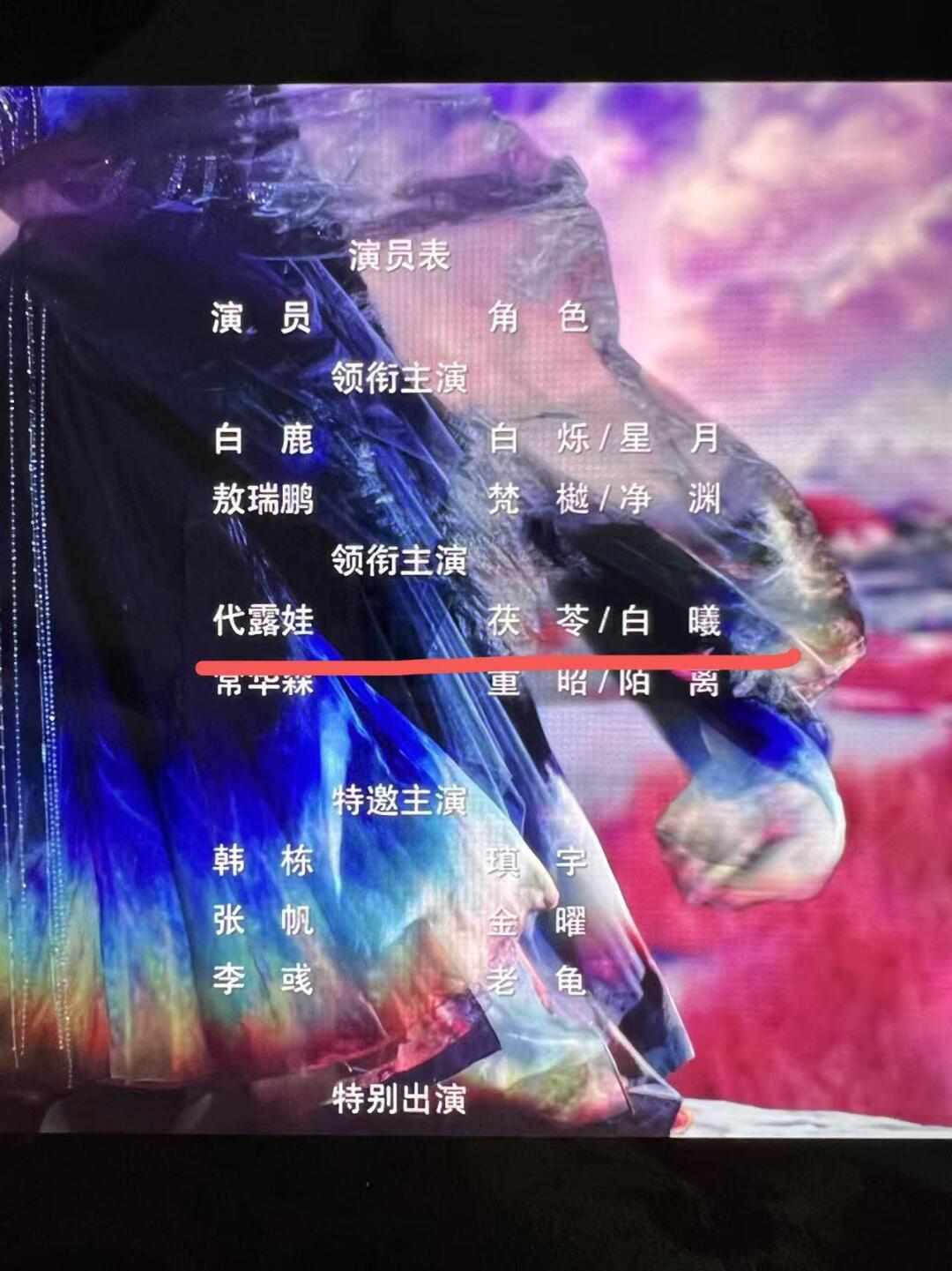 白曦茯苓!别问我怎么知道!