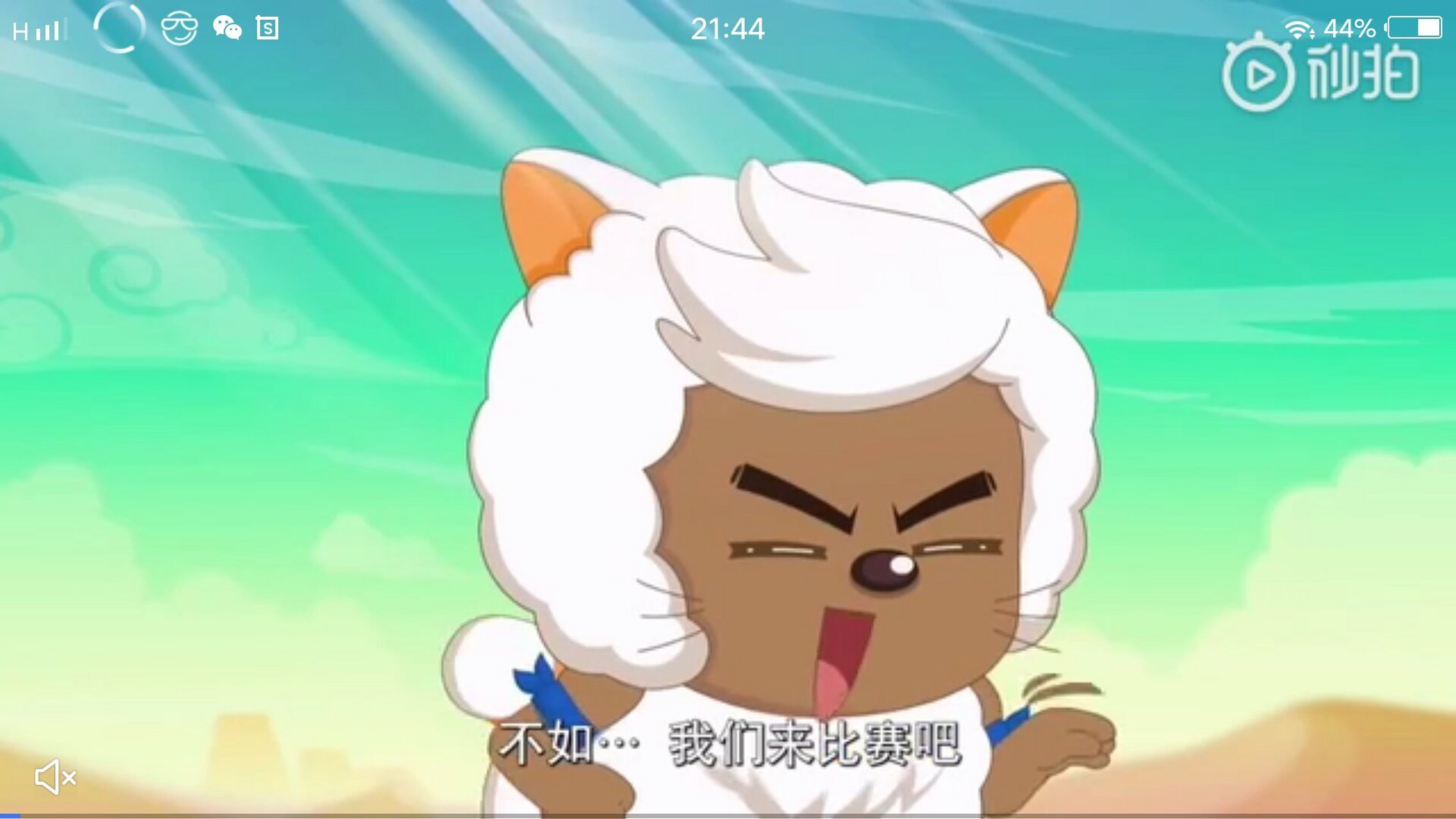 喜喵喵与沸喵喵