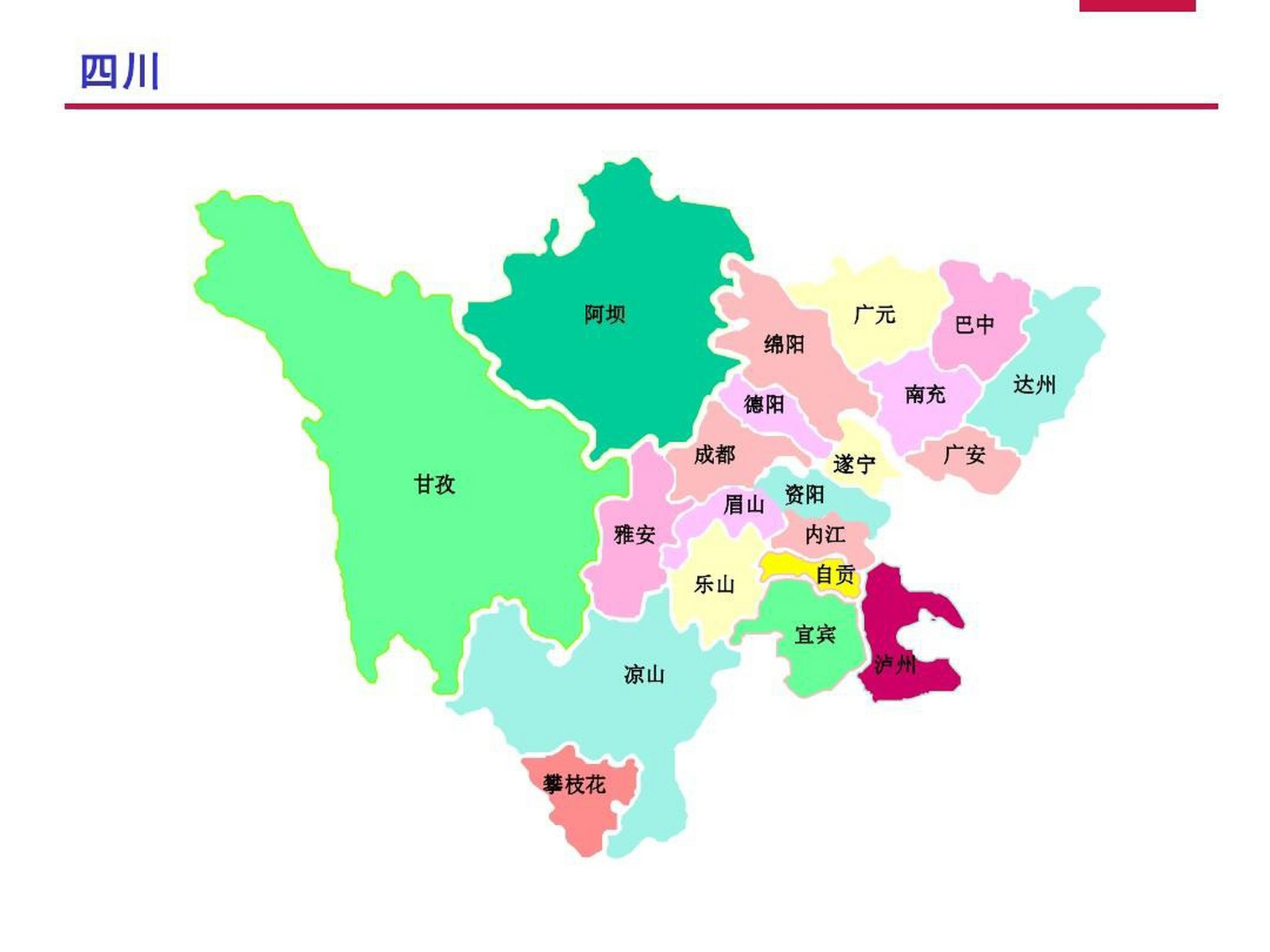 四川真正的"川老二"---宜宾.