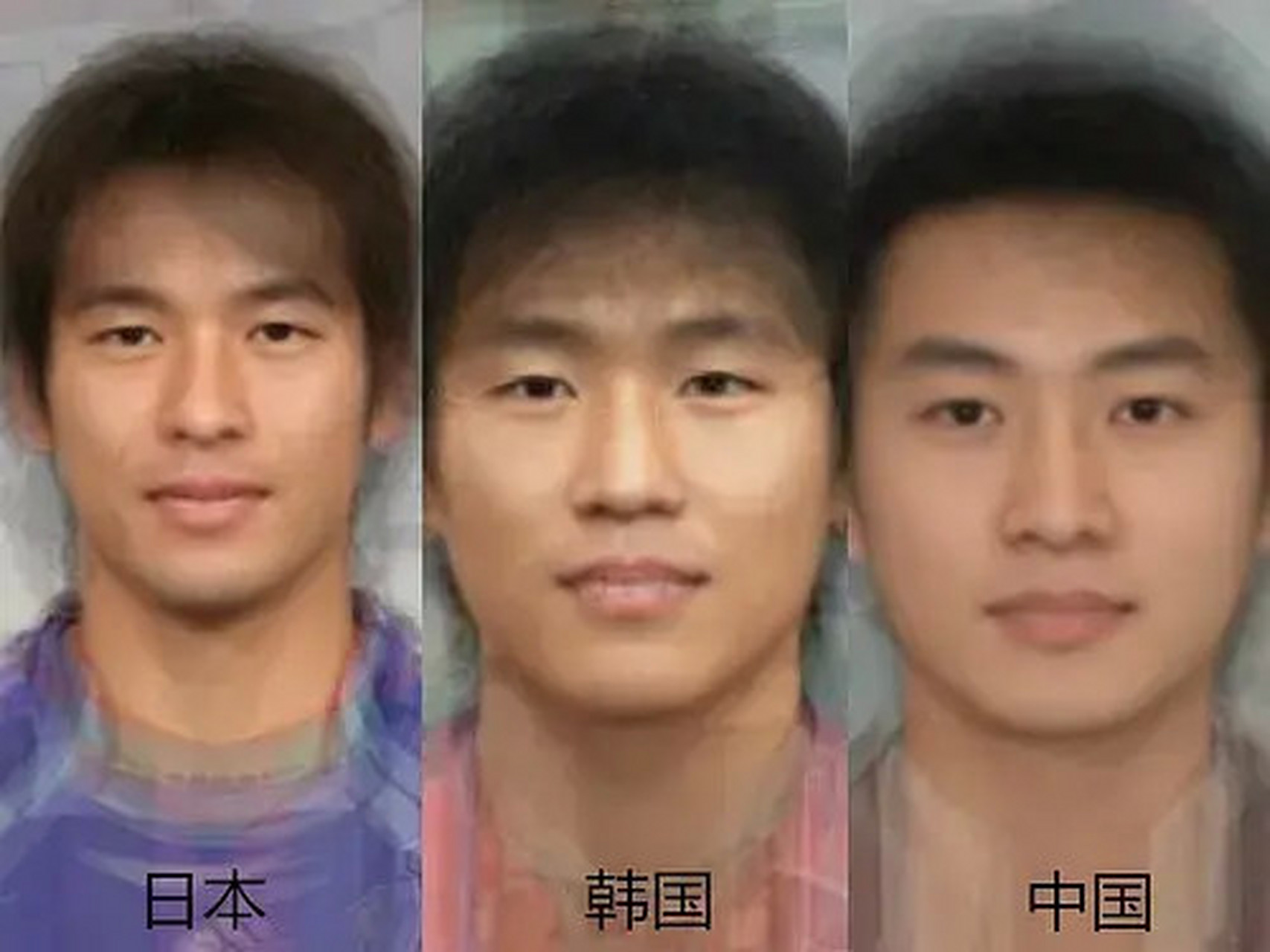 亚洲人如何区分和评价中日韩三国的人.