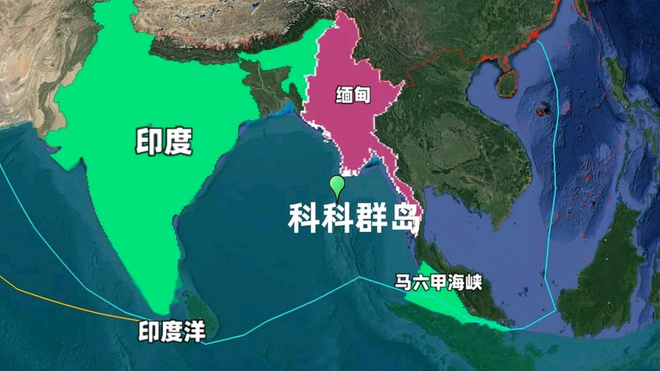 位于孟加拉湾东部,属于缅甸仰光省的一个原本不被人熟知的海岛科科