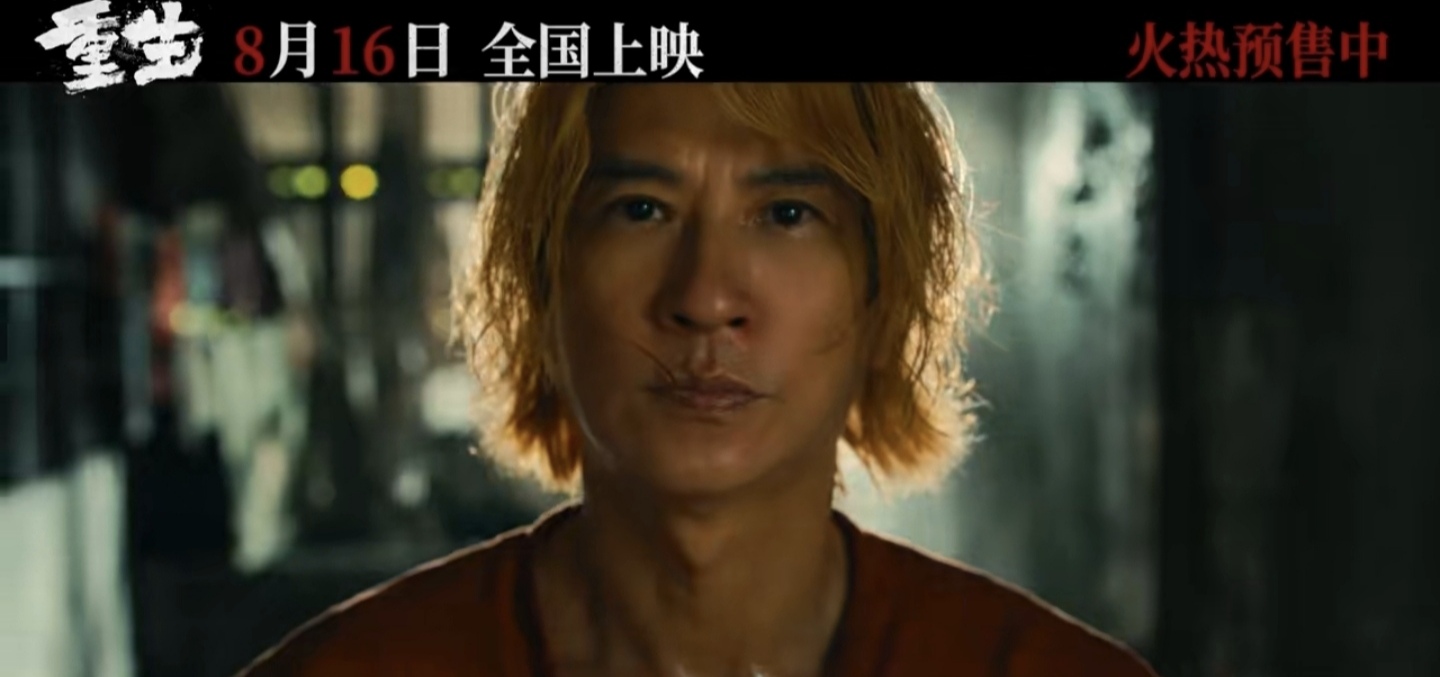 电影《重生》以紧张刺激的剧情,带领观众走进一个充满复仇,暴力美学的