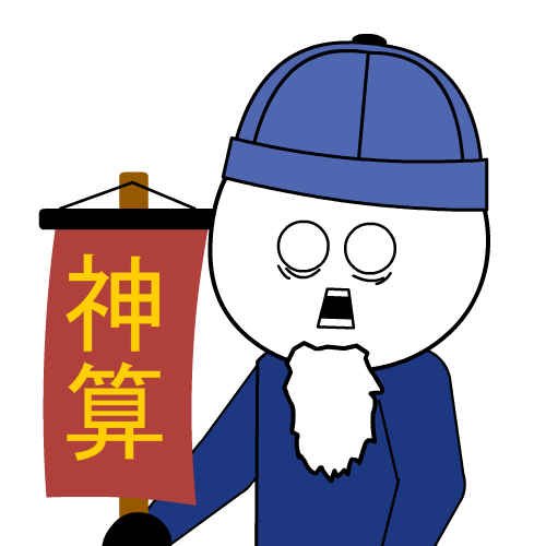 神算有色头像图片占卜先生算命大师漫画床边小混混漫画一本正经地听