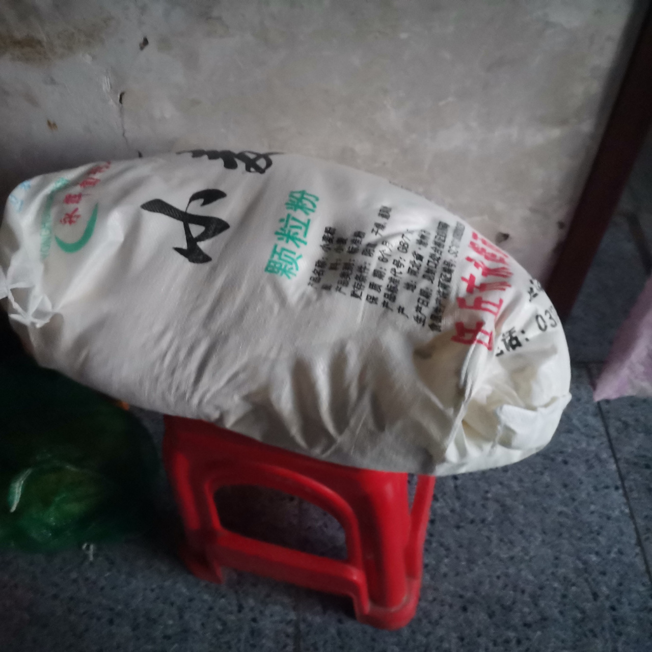 这个是小品牌厂家白面.你