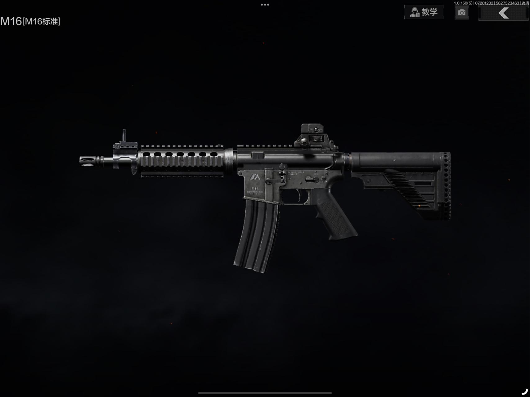 暗区突围# #暗区改枪# 《ar都是好兄弟》