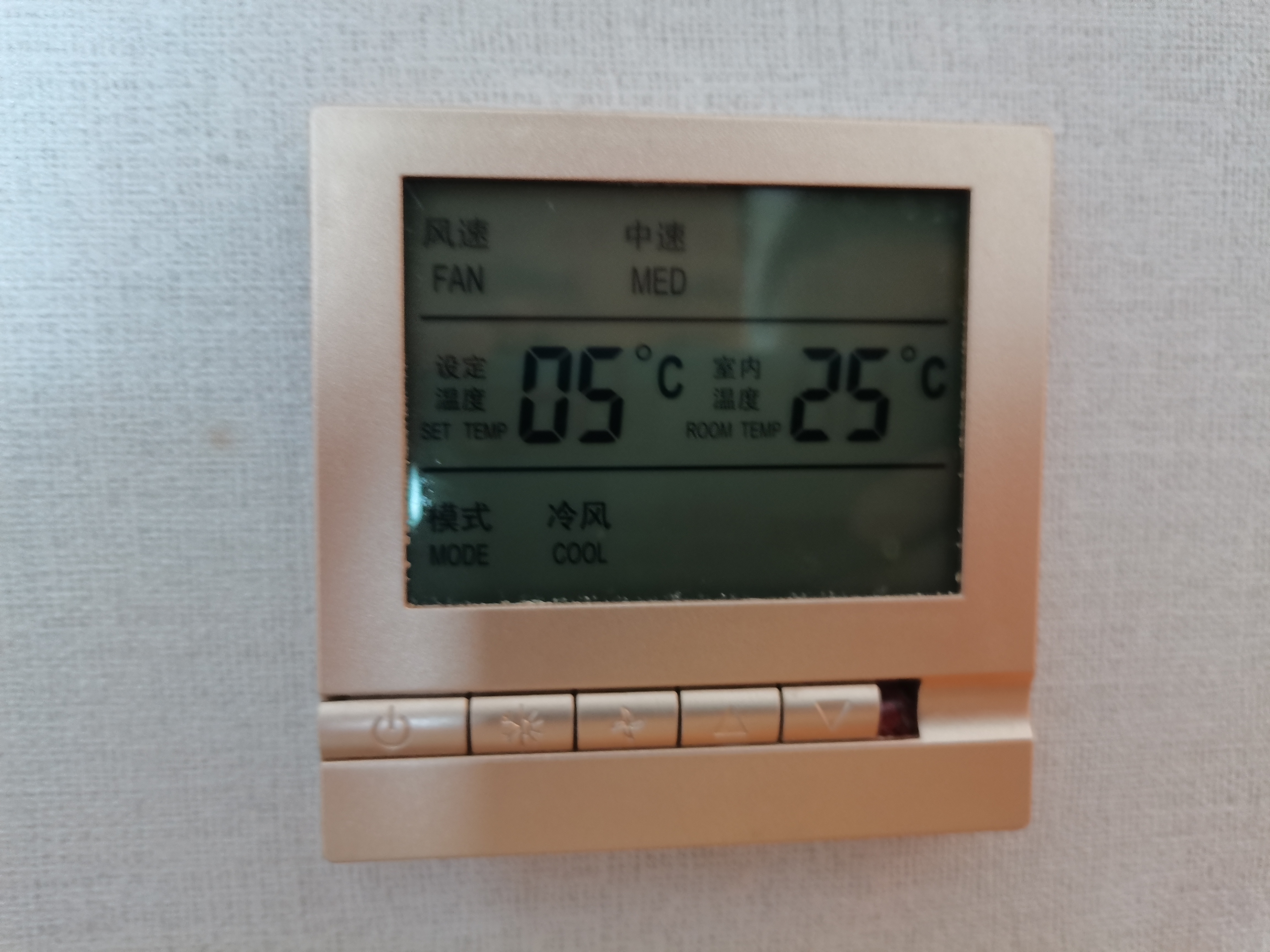 这种空调开着不冷啊#酒店# #大无语事件发生