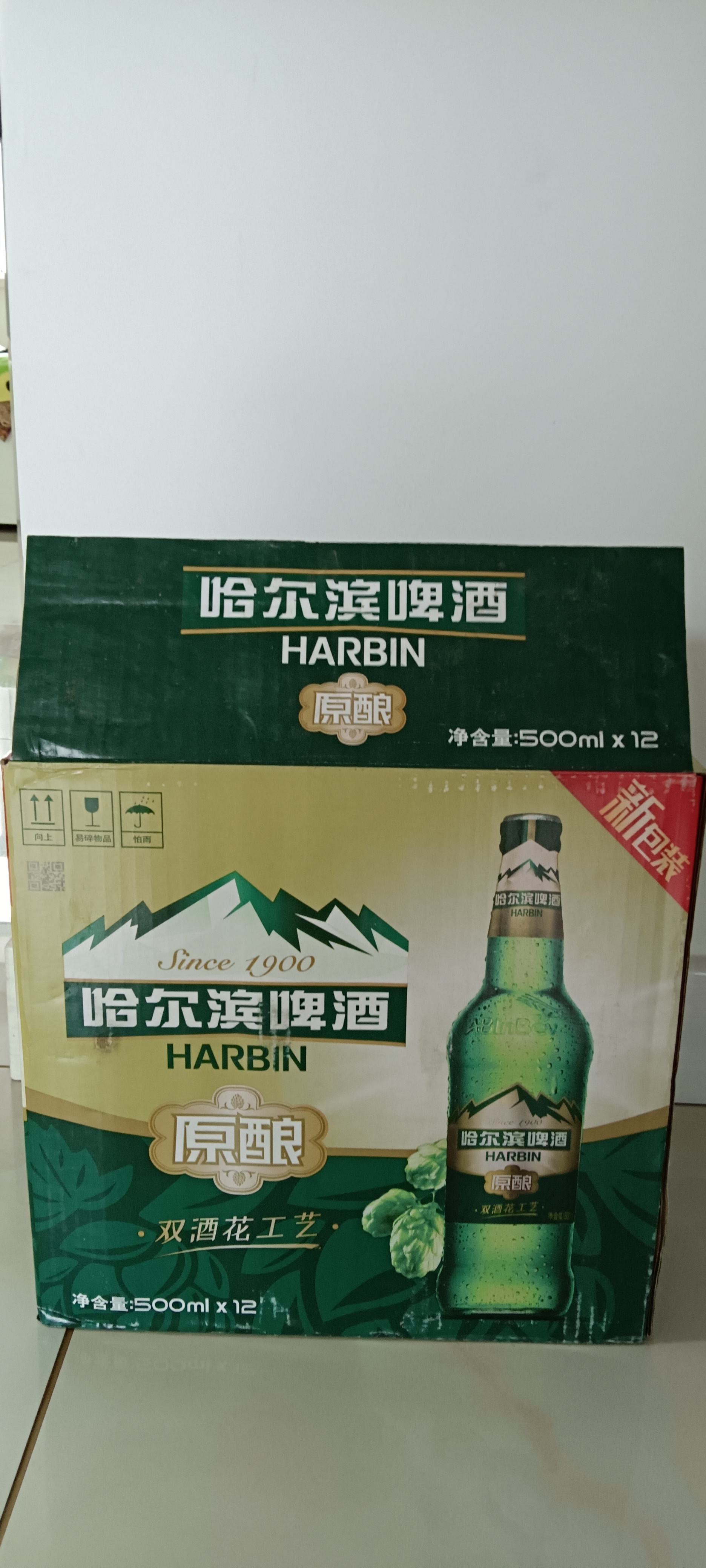 哈尔滨啤酒照片图片