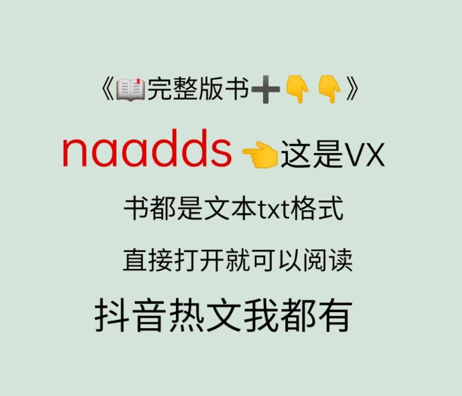 抖音《颜栀齐霁》又名《颜栀齐霁齐媛媛》小说全文在线阅读【大结局