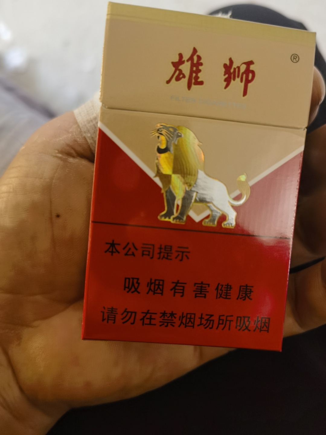 江西南方牌香烟图片