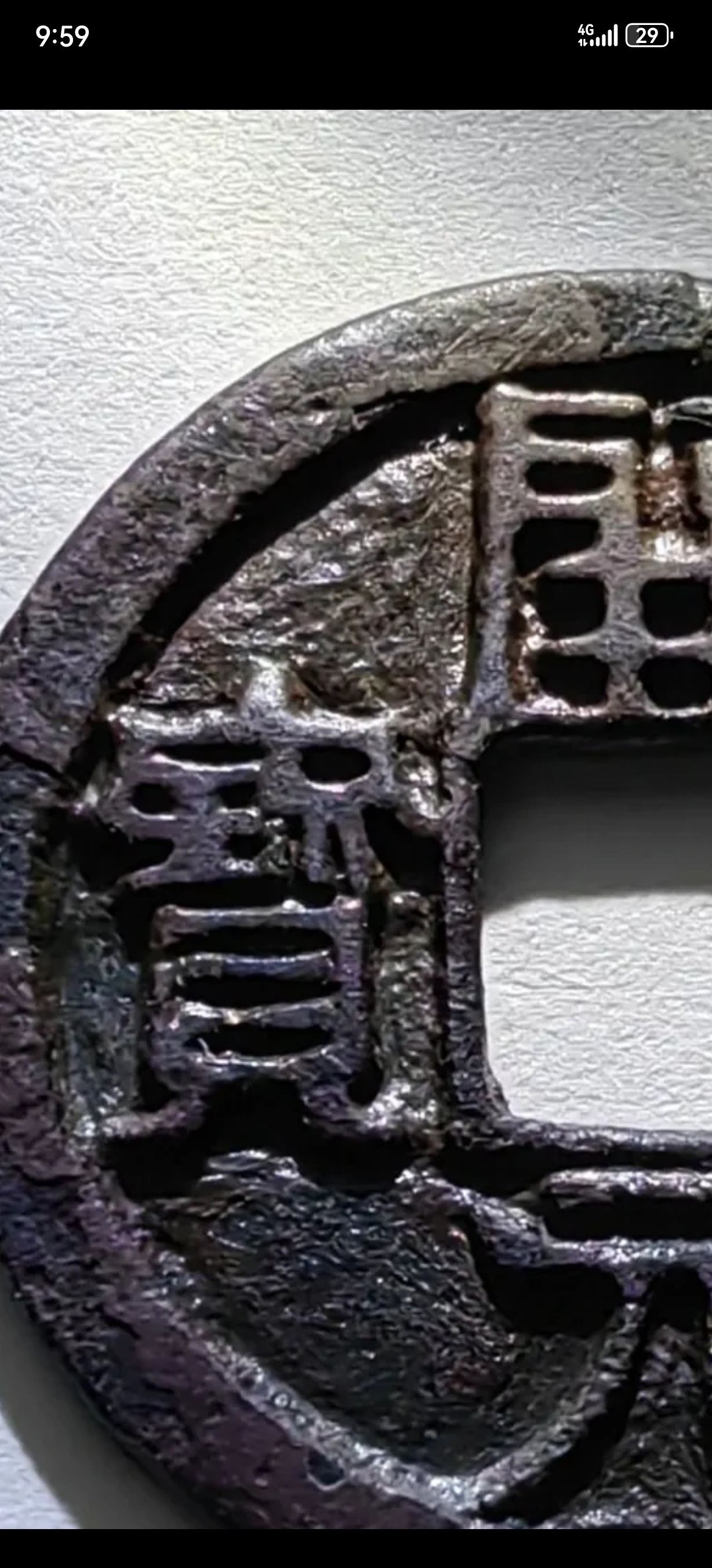 开元通宝雕母钱,这样的算吗?还是算手工雕钱?