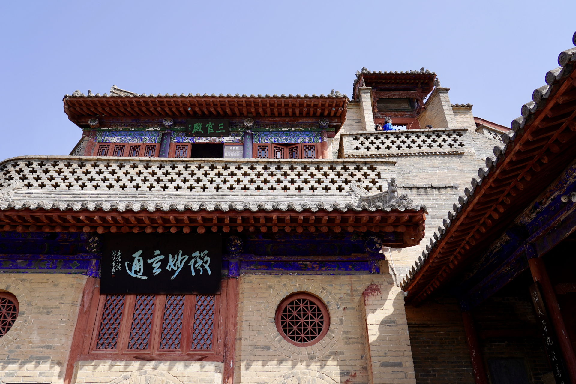 堆云洞·山西夏县