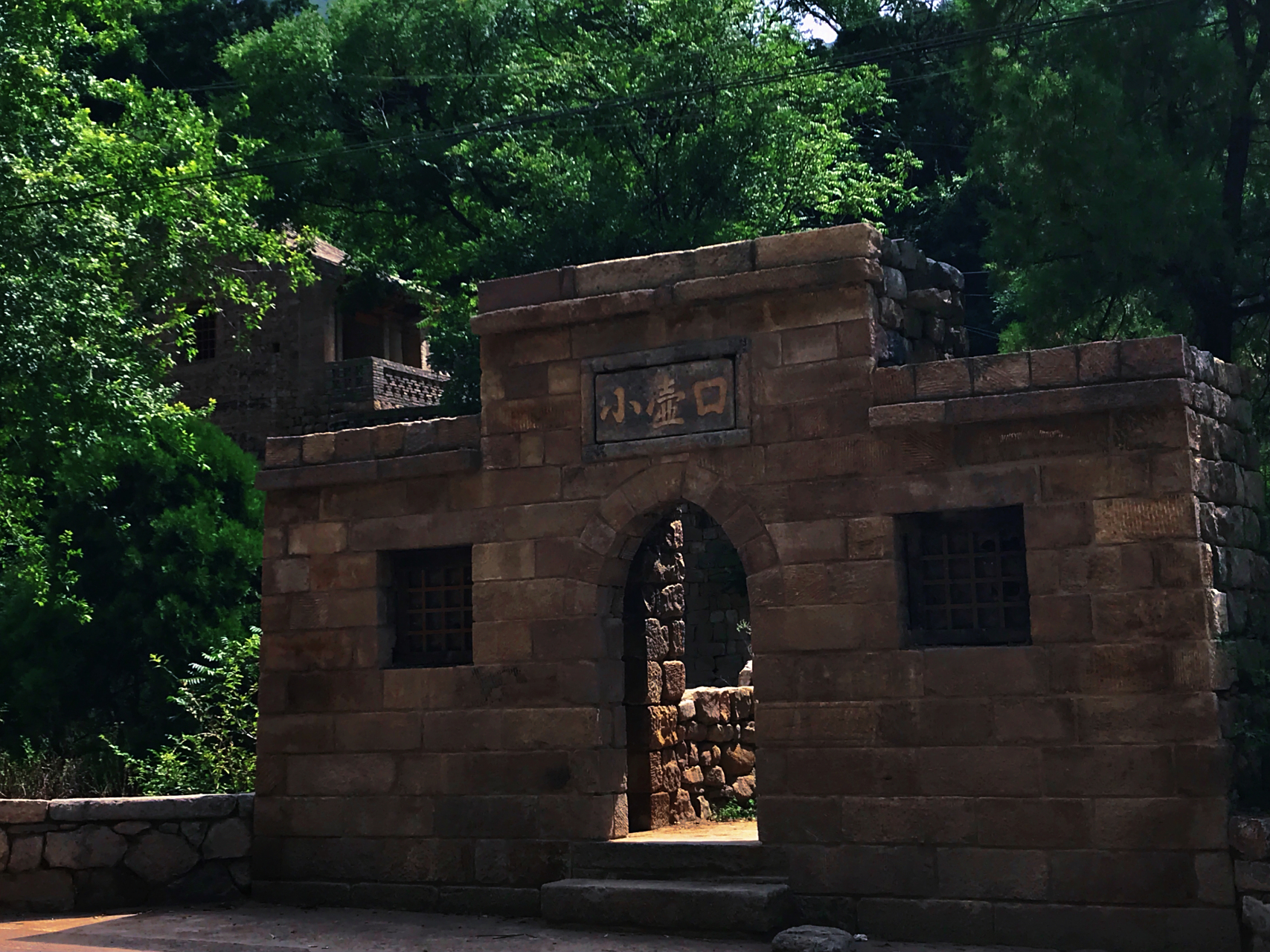 小壶口·鼎石古村·云丘山