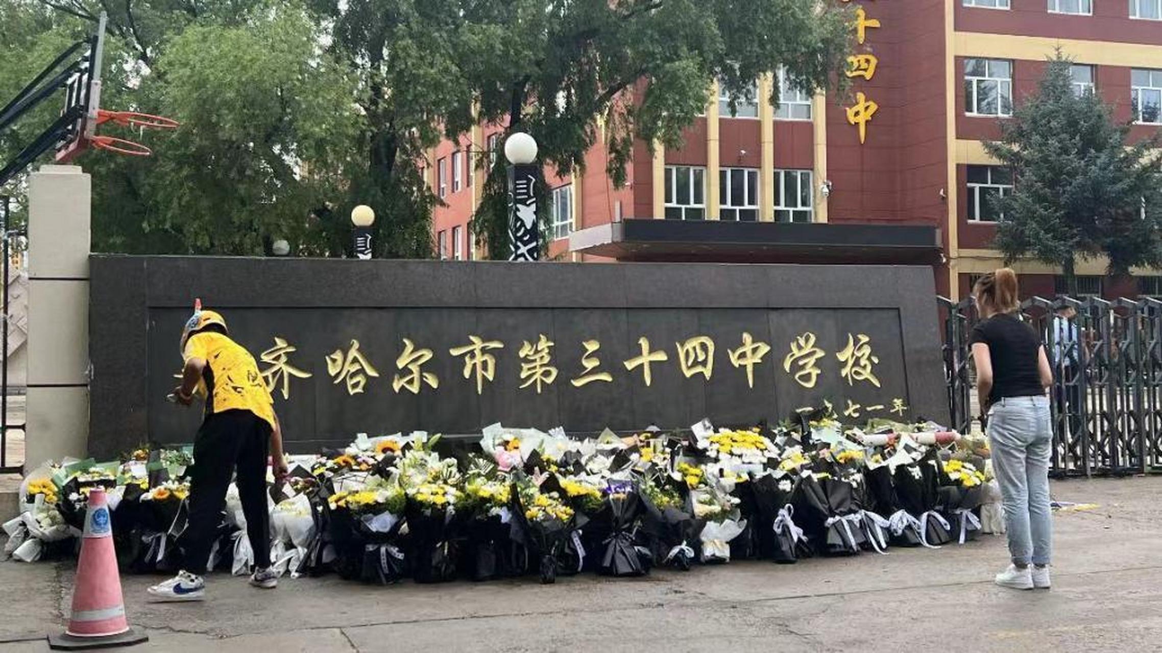 小盆友们[流泪]哀悼#齐齐哈尔34中体育馆坍塌11人死亡# #齐齐哈尔一