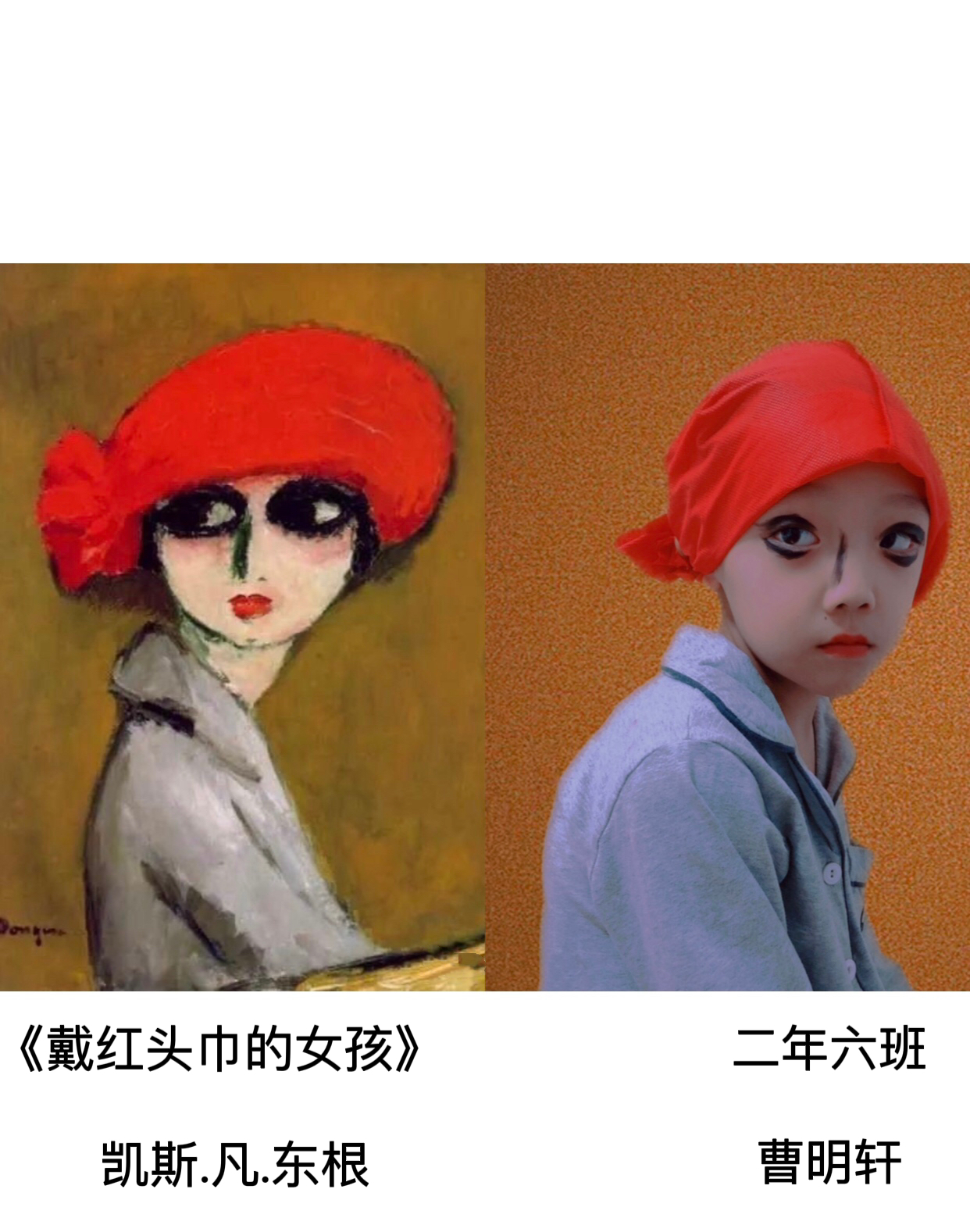 名画模仿秀简单女孩图片