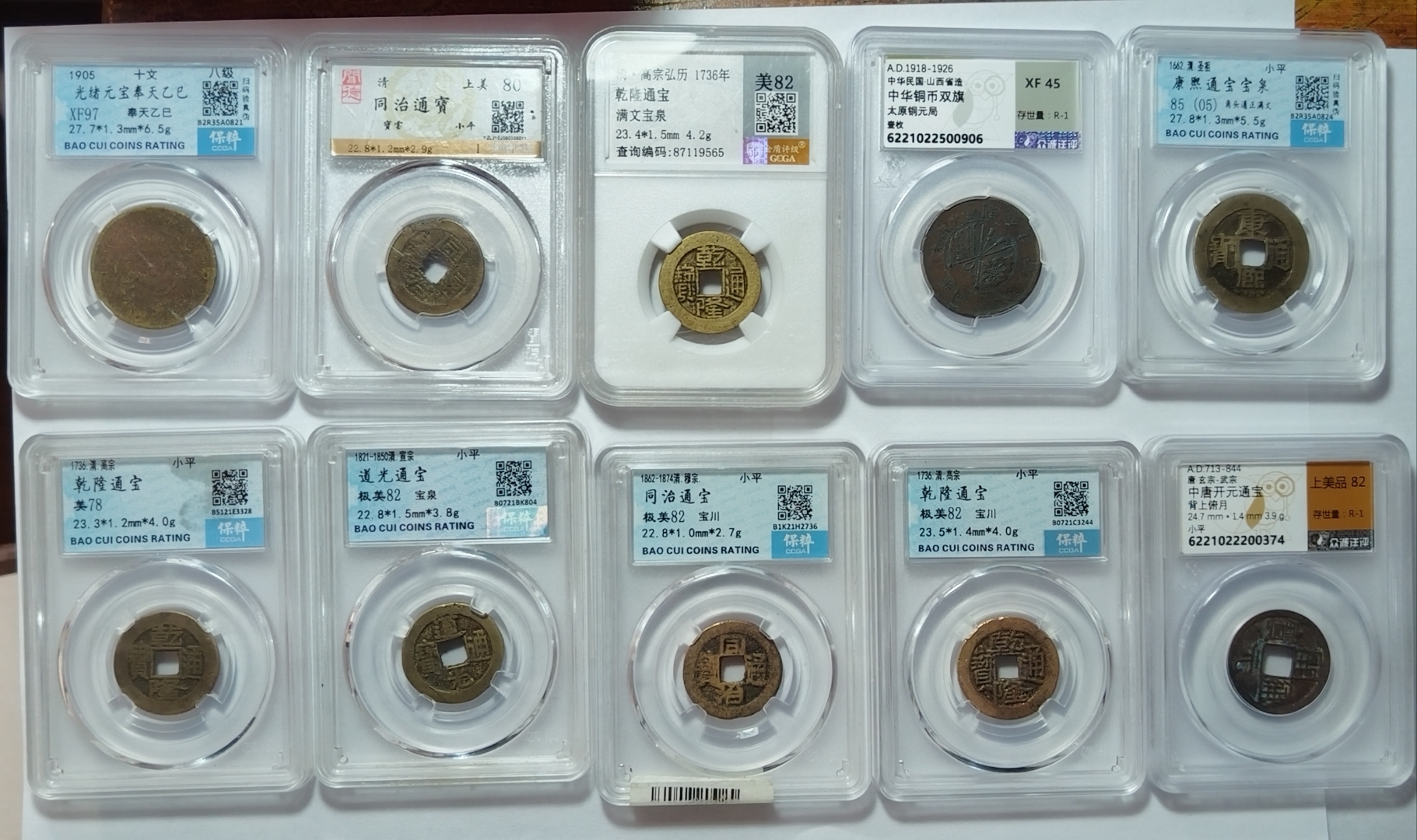 评价币(评价币是真币吗) 评价币(评价币是真币吗)